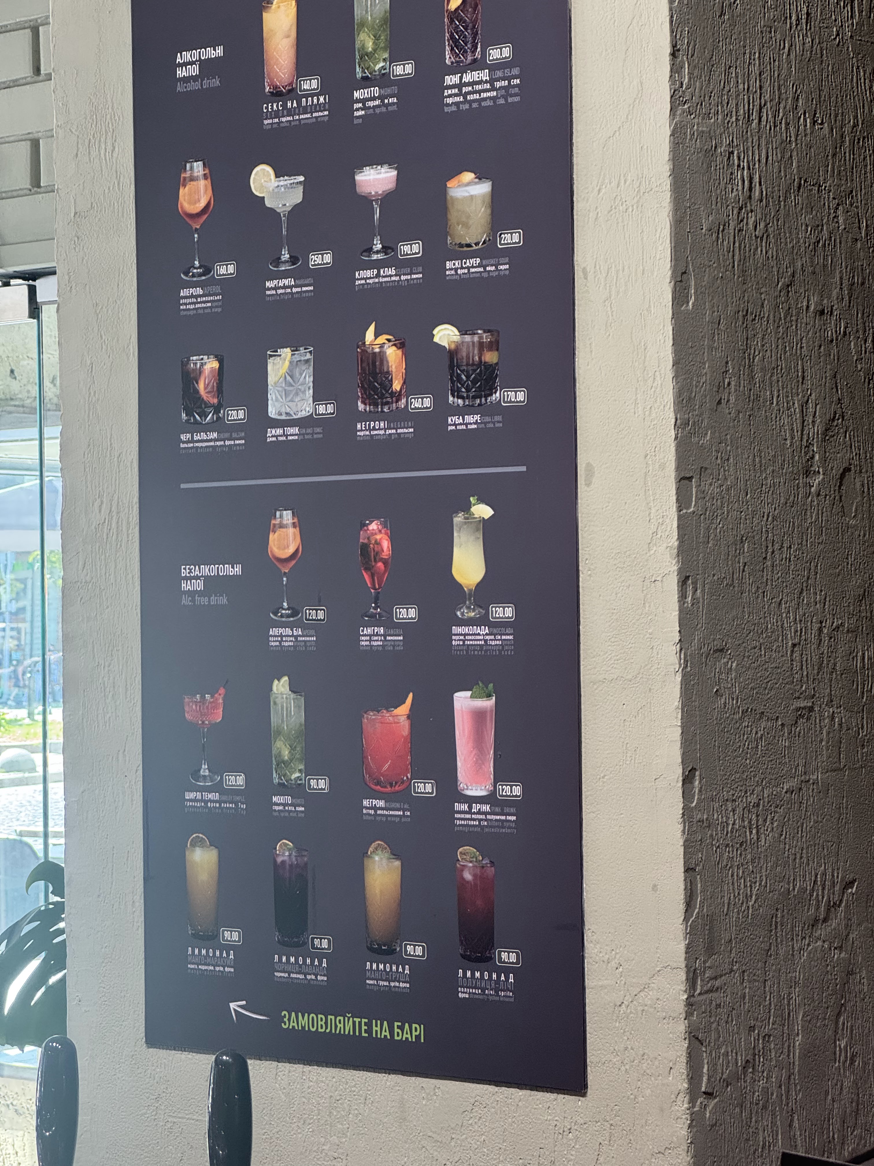 CityBUFFET menu 4