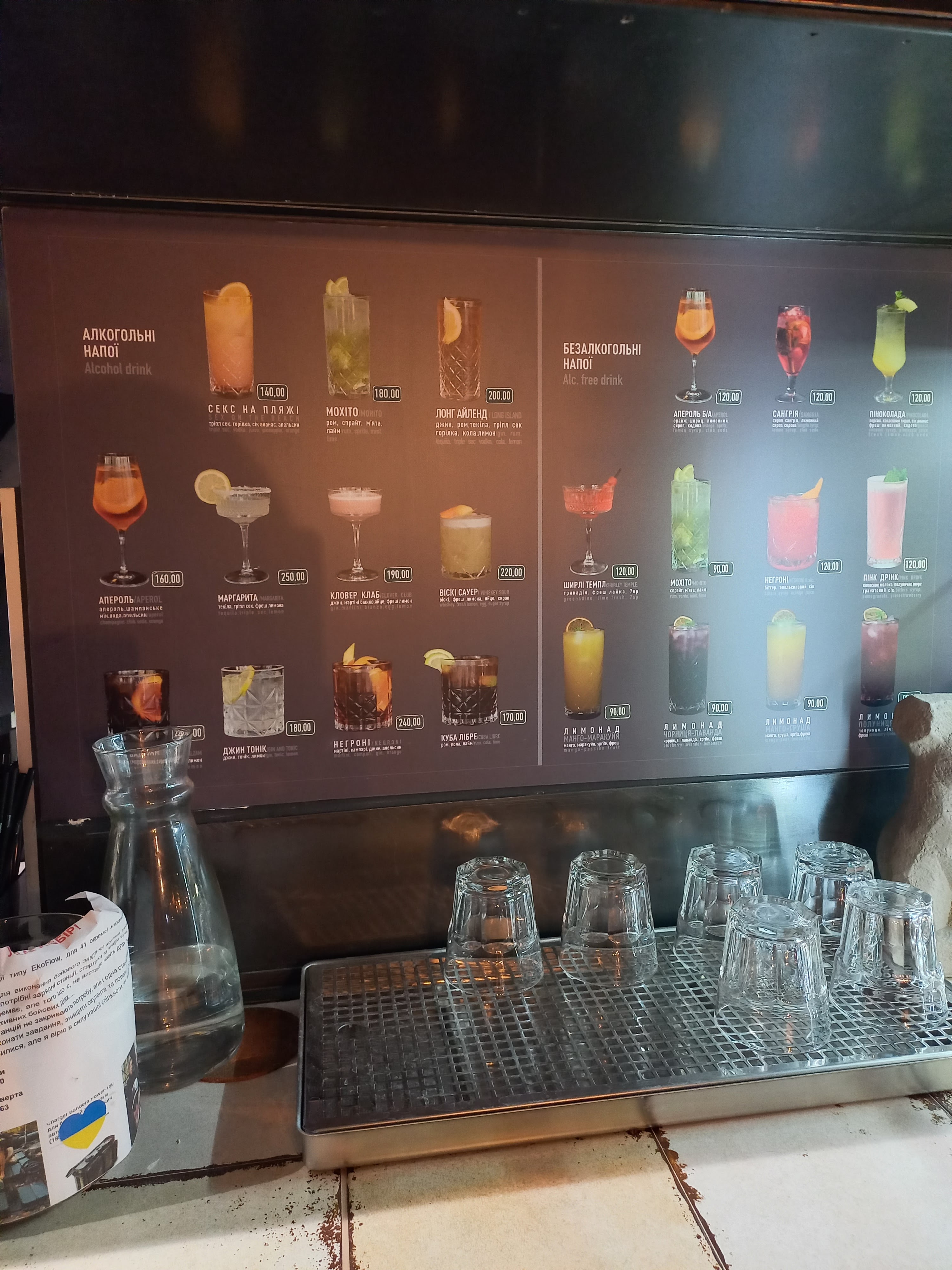 CityBUFFET menu 6