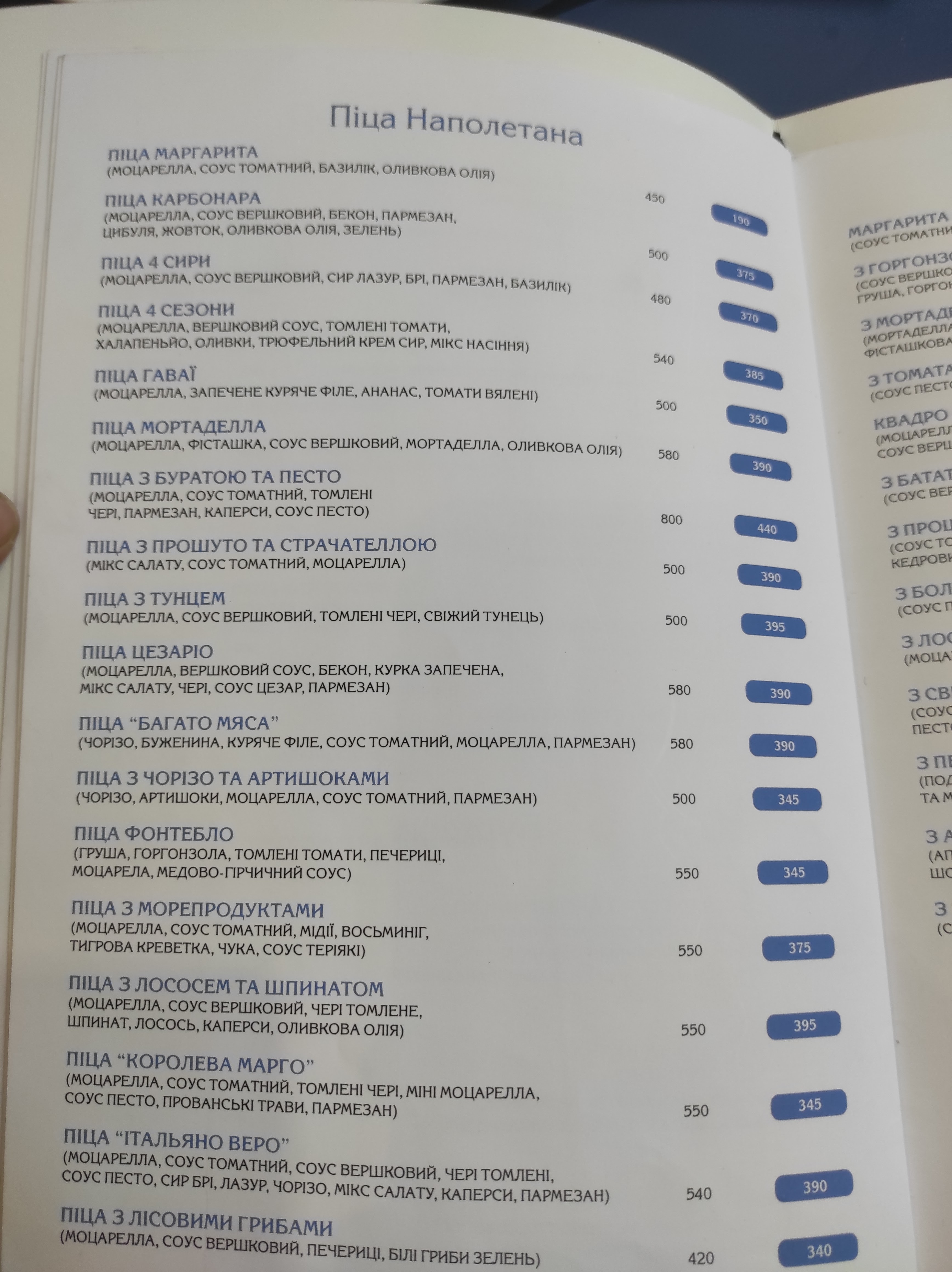 Ya Hrek menu 9