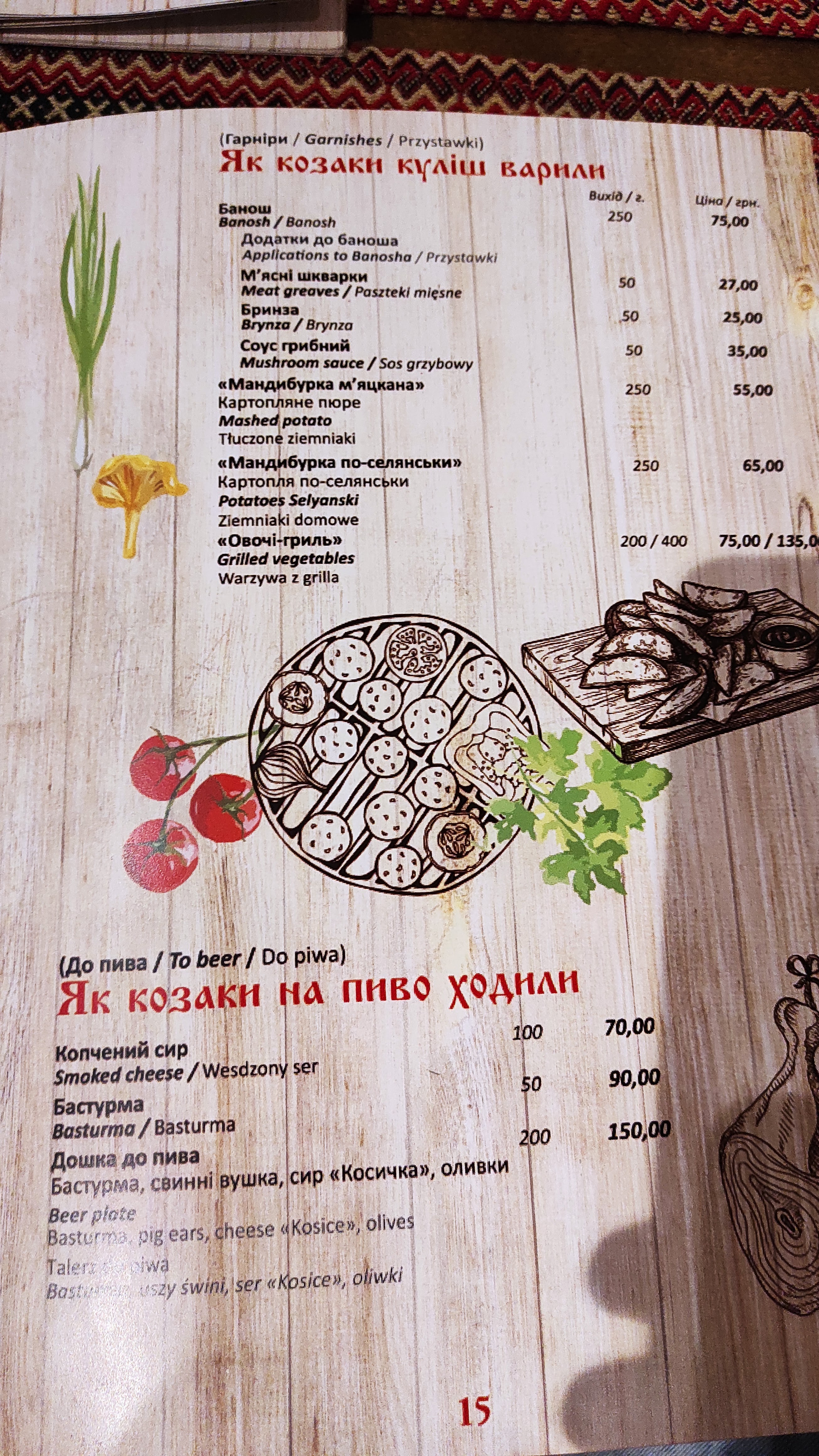 Borsh menu 5