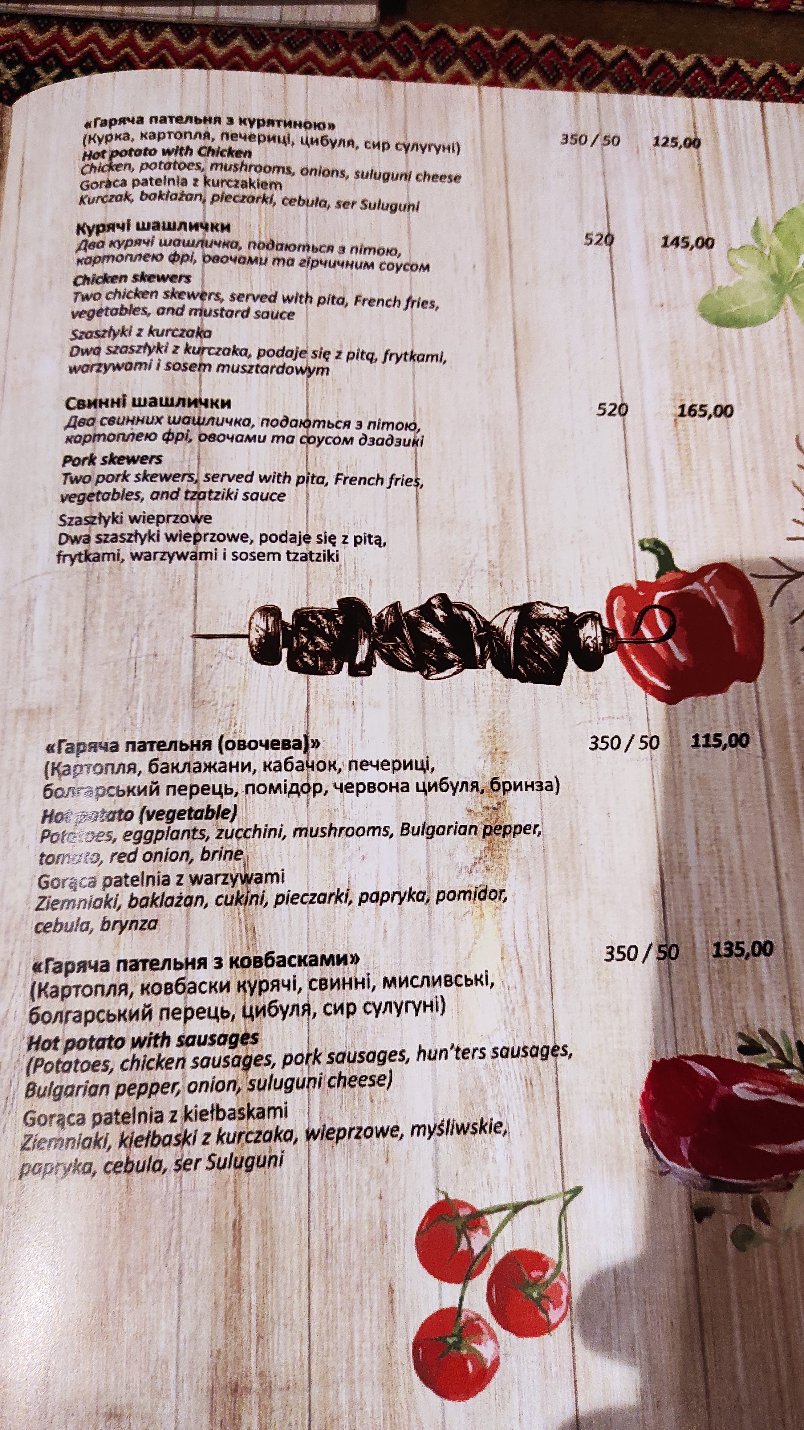 Borsh menu 7
