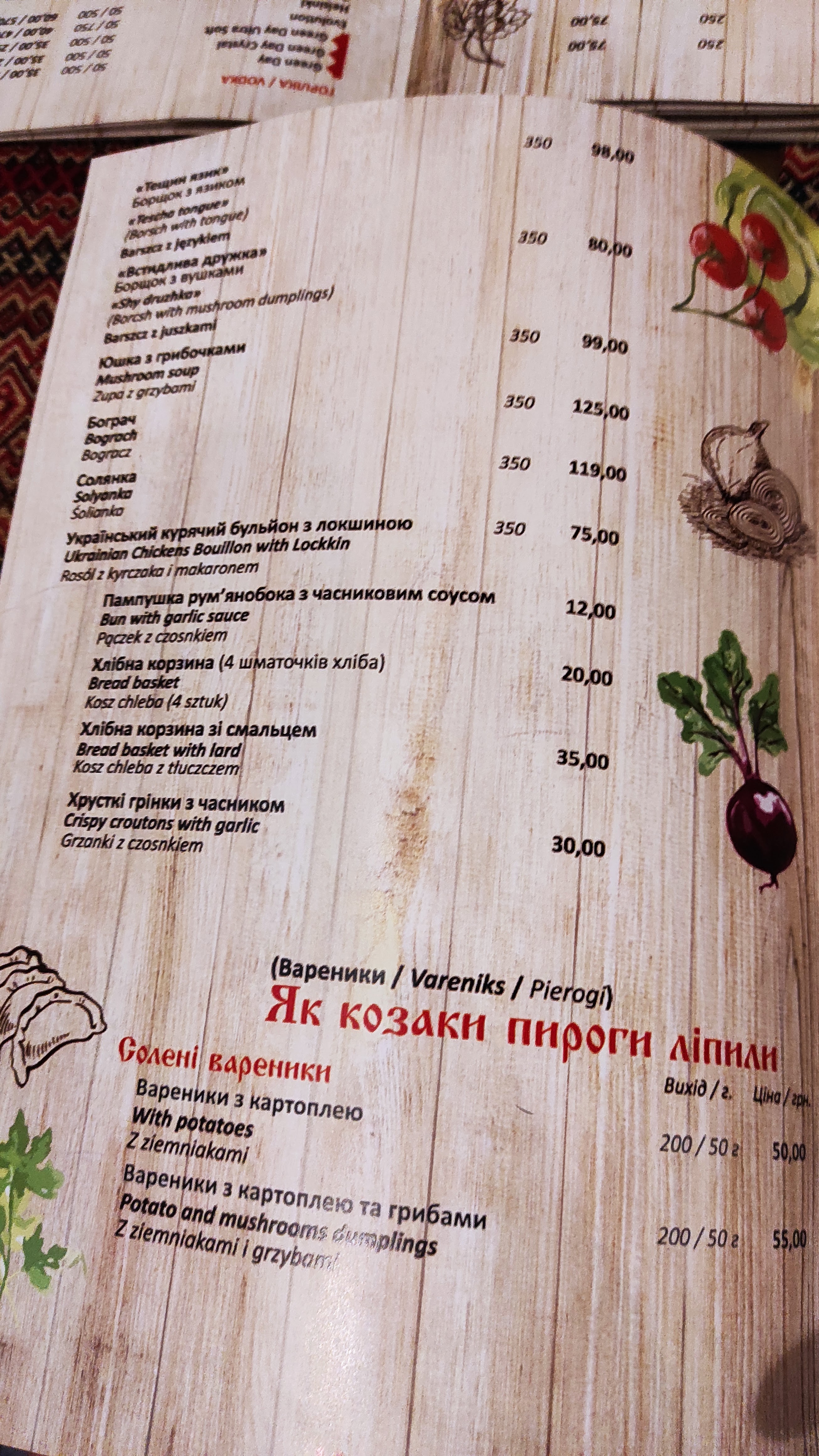 Borsh menu 8
