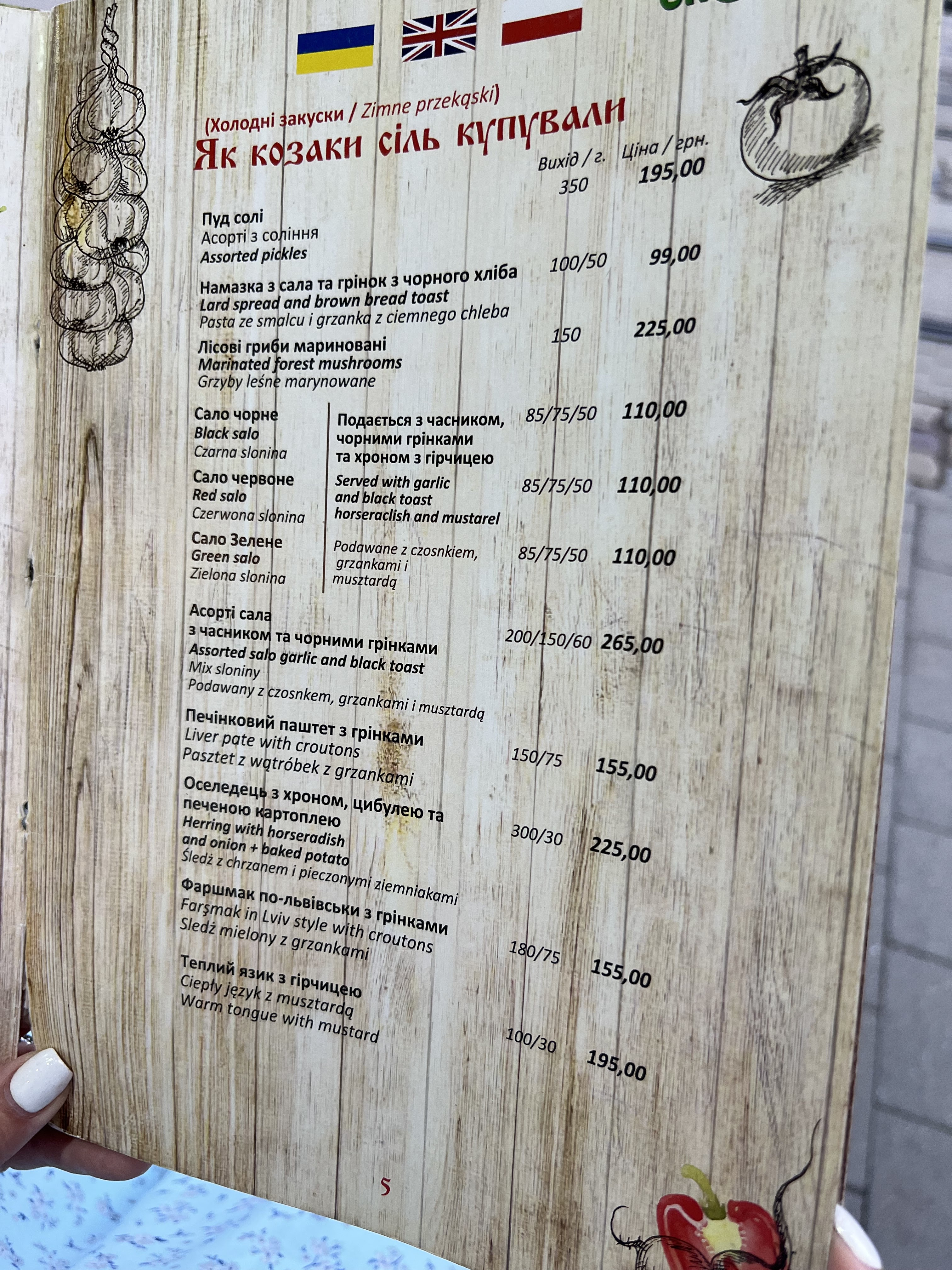 Borsh menu 11