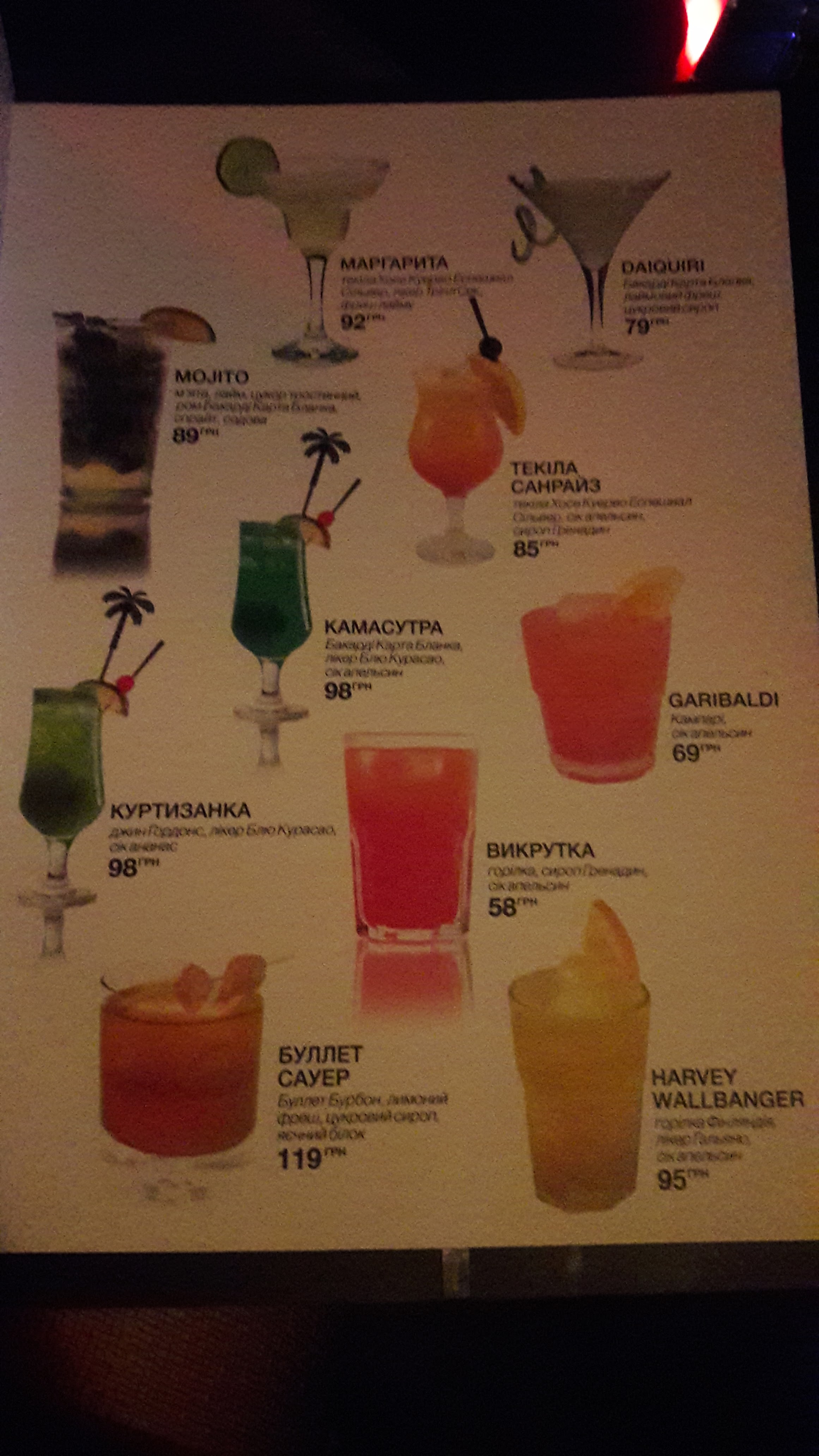 Fashion Club menu 5