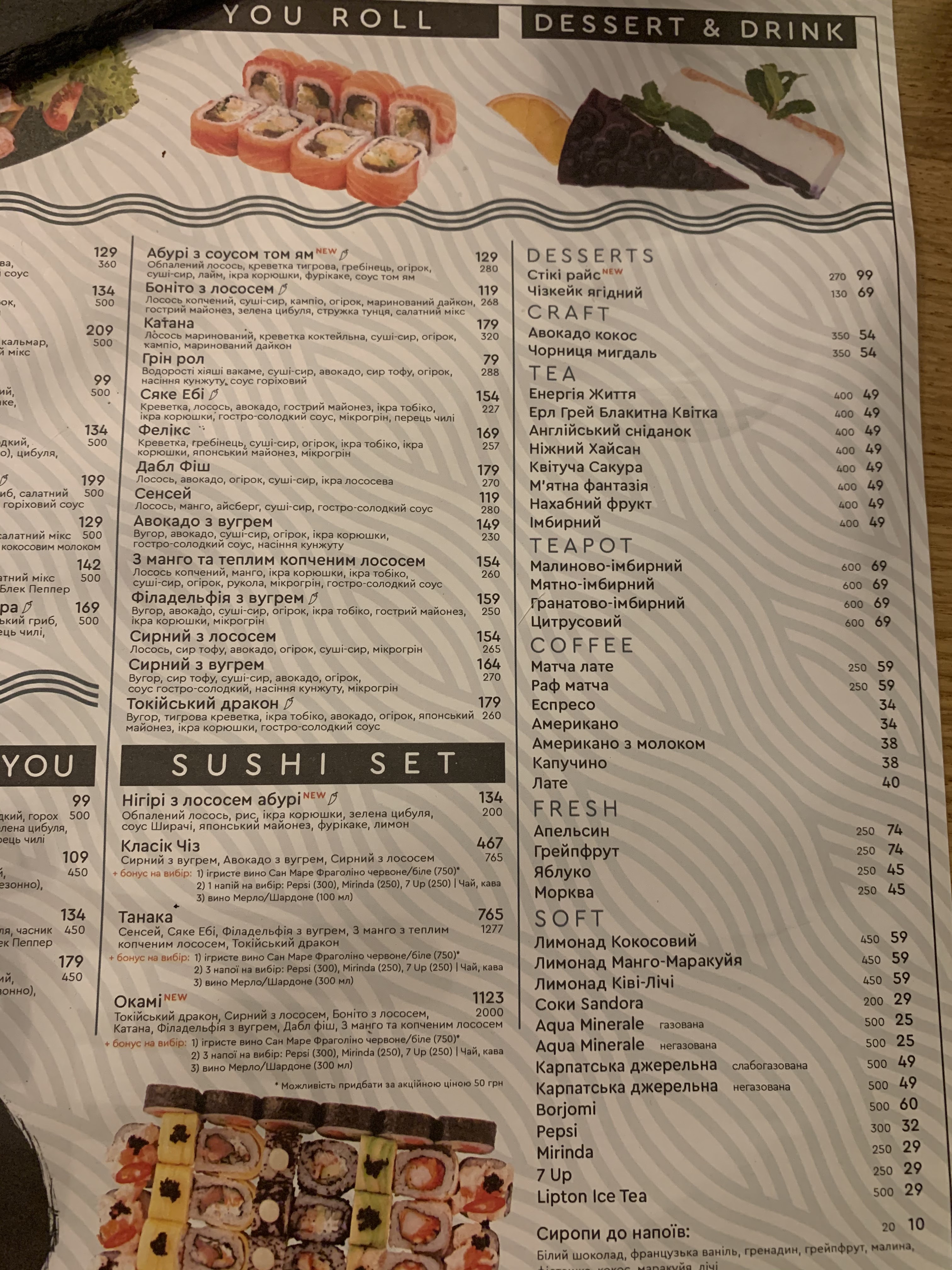 NOA menu 4