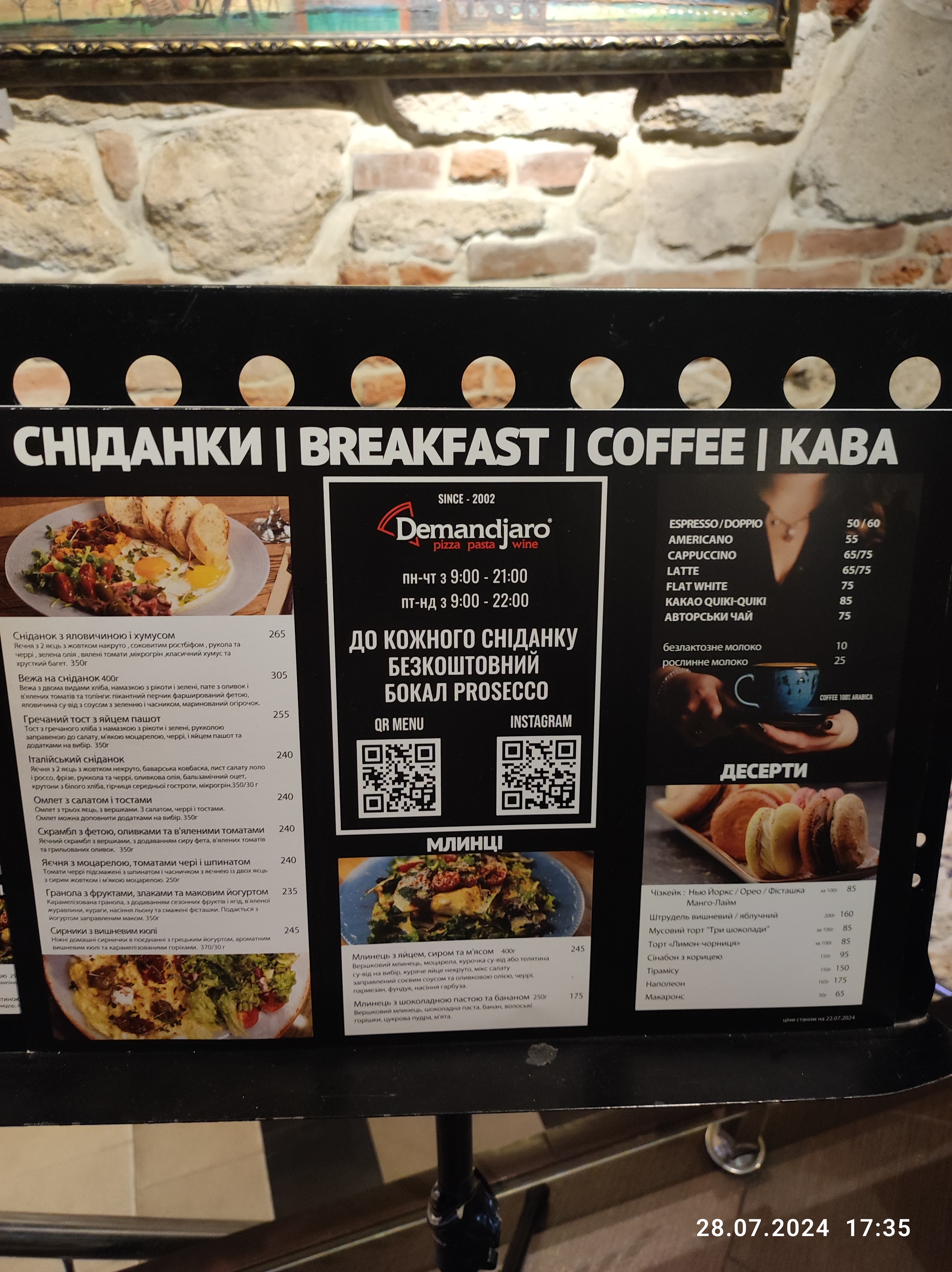 Demandjaro menu 1