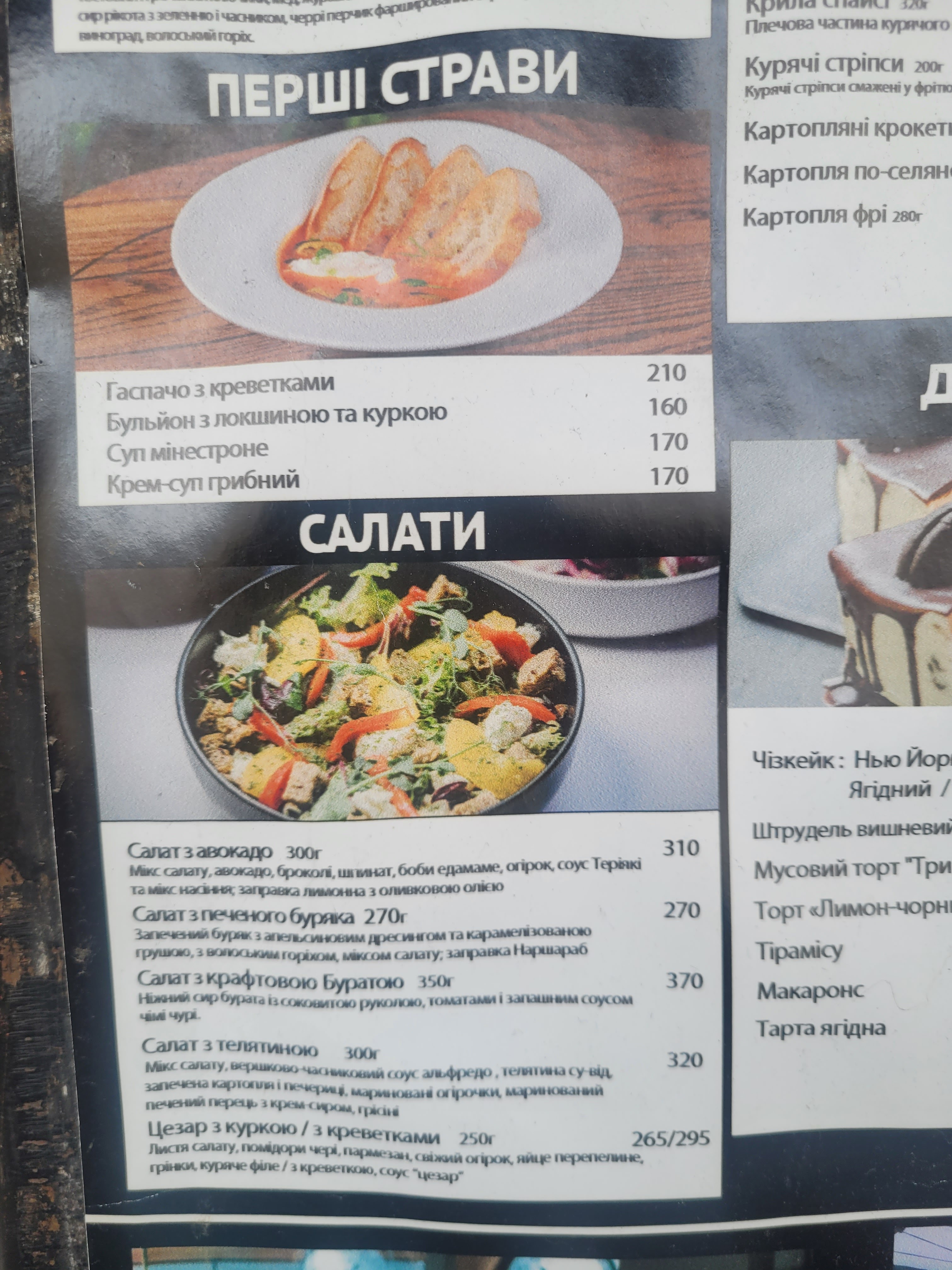 Demandjaro menu 2