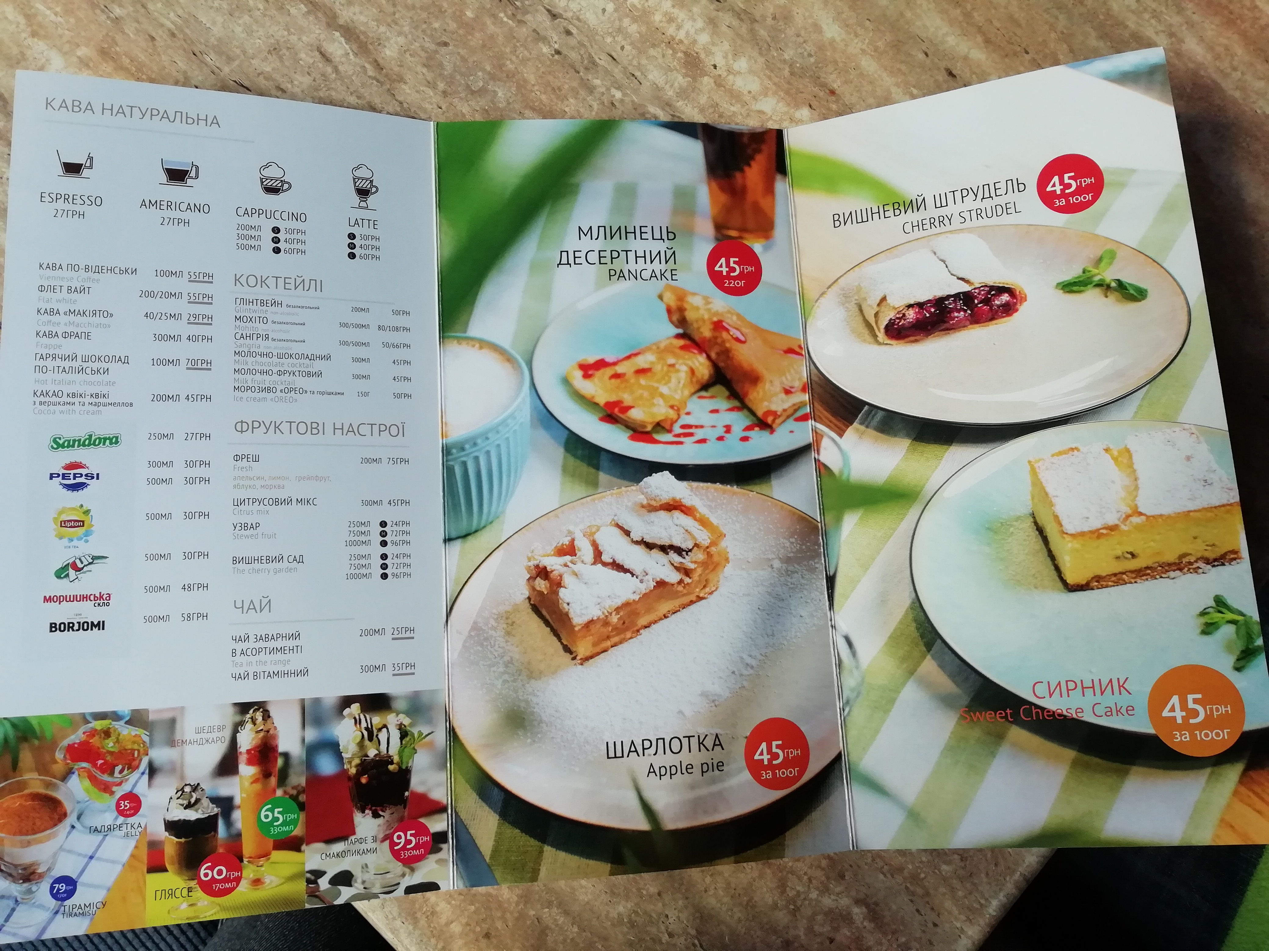 Demandjaro menu 3
