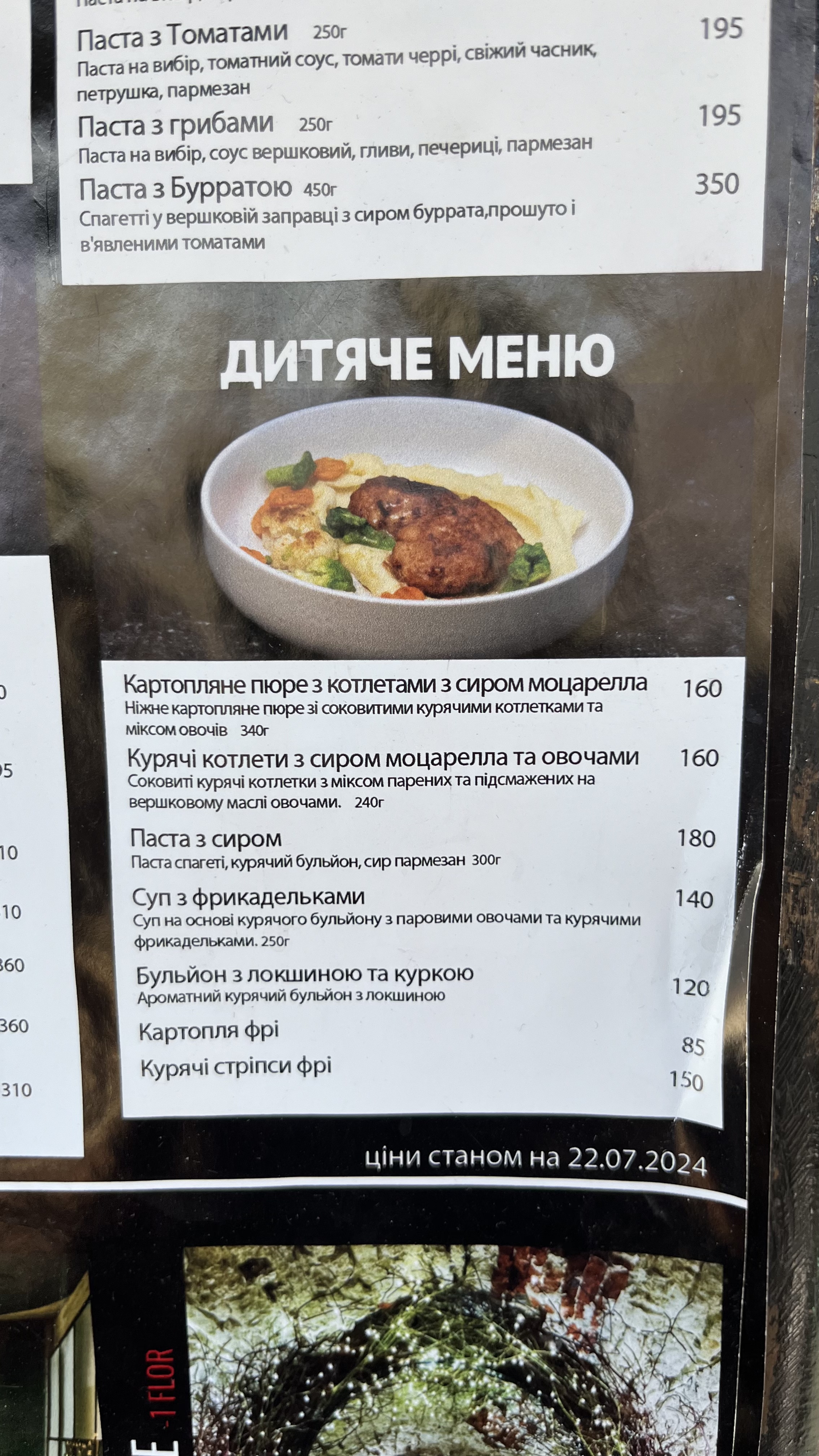 Demandjaro menu 4