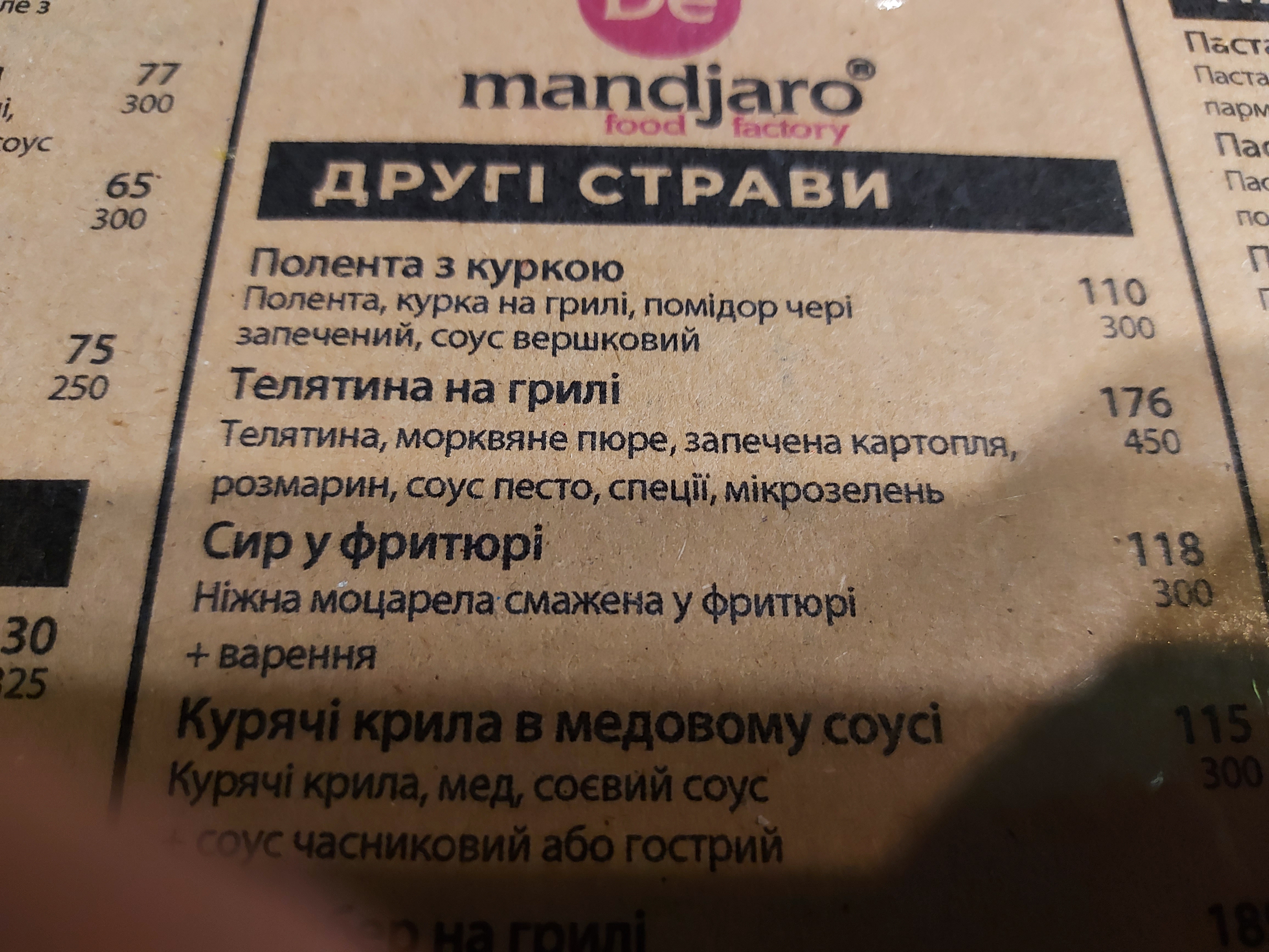 Demandjaro menu 5