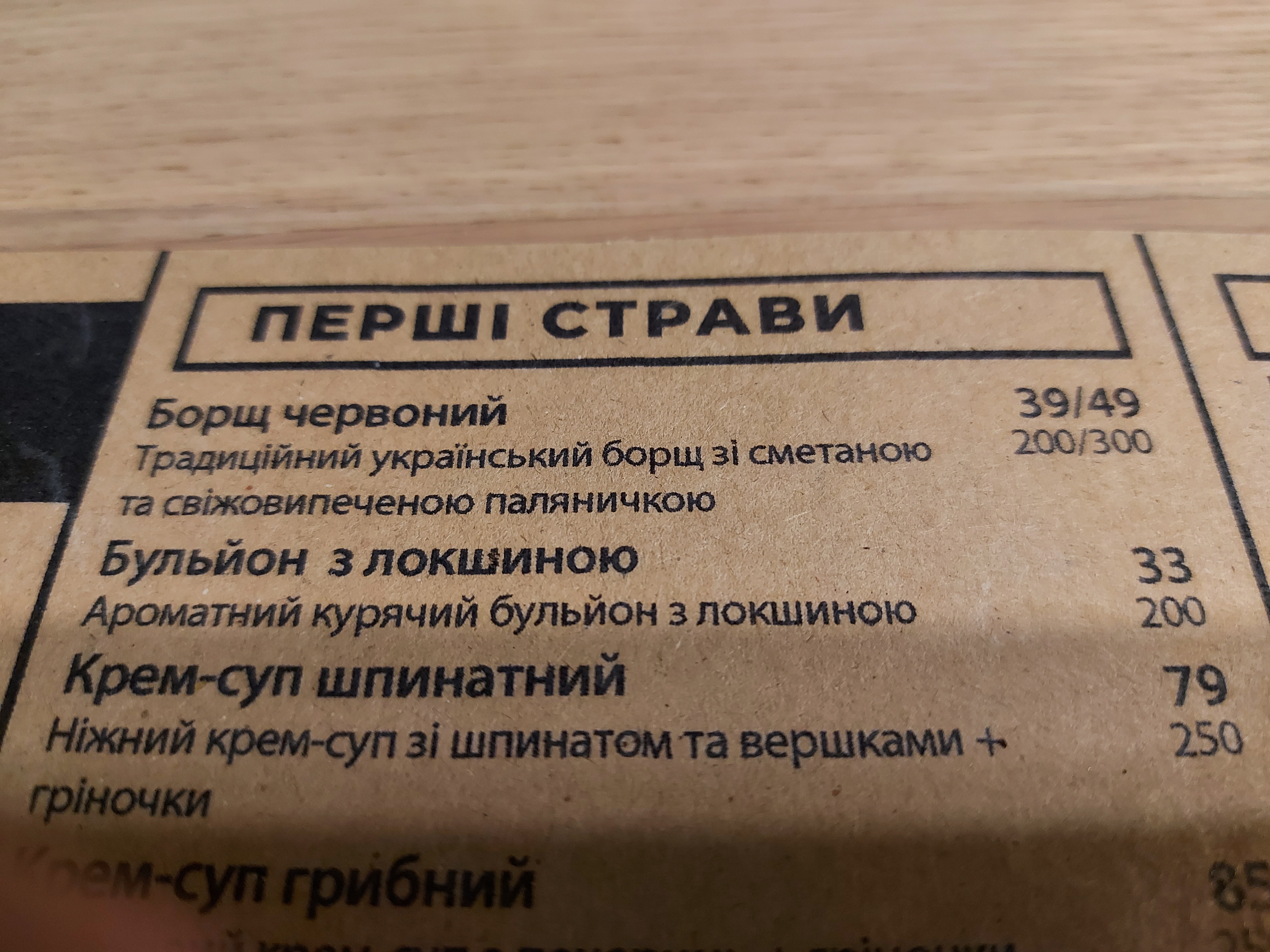 Demandjaro menu 6