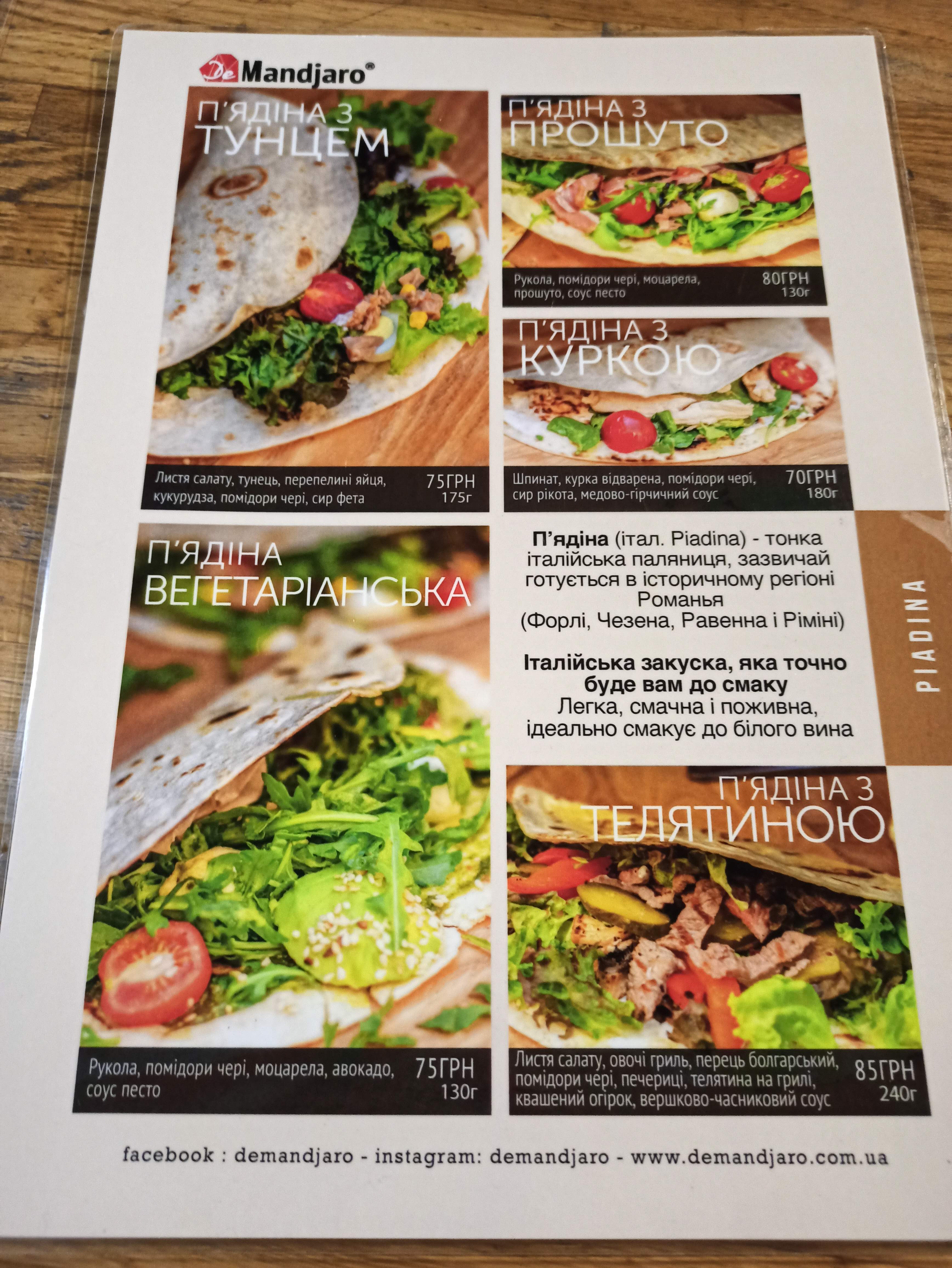 Demandjaro menu 7
