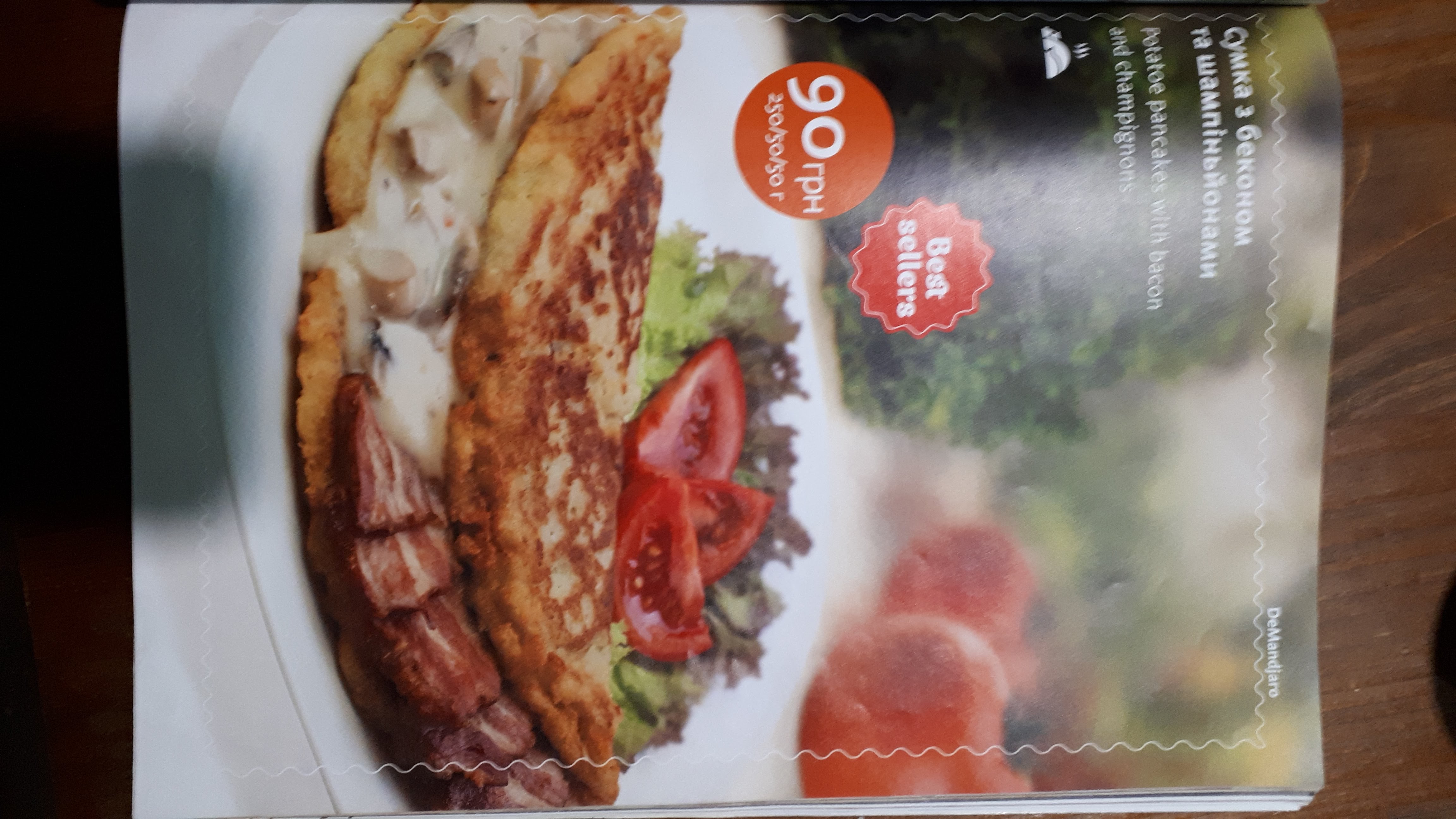 Demandjaro menu 9