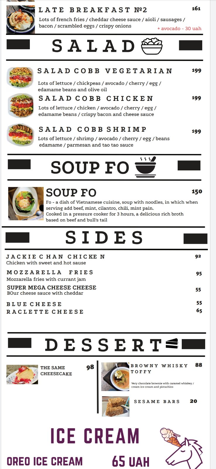 ЕПІК ЧІЗБУРГЕР КАФЕ / EPIC CHEESEBURGER CAFE menu 8