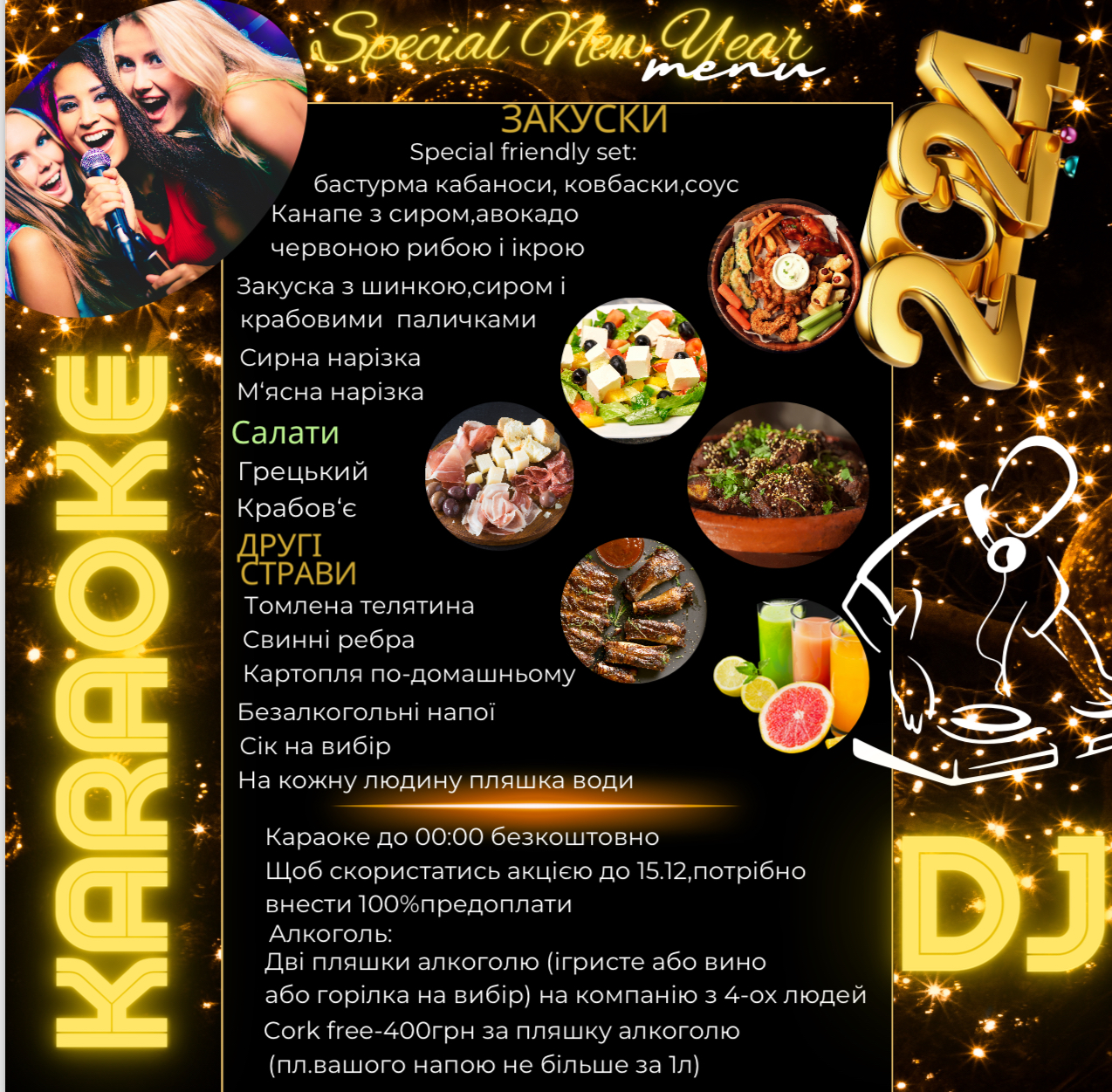 Friendly Karaoke Lounge Bar menu 3