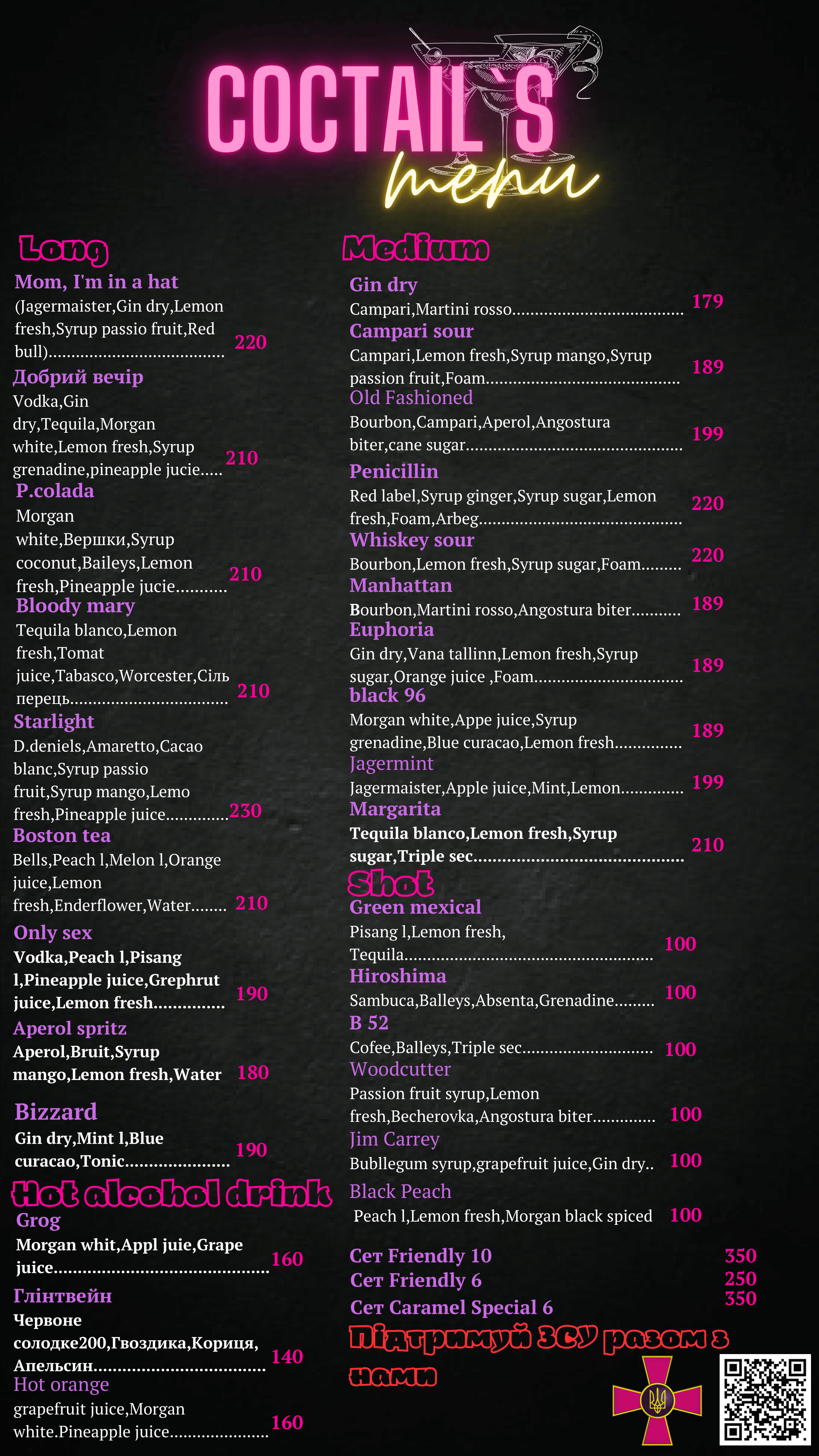 Friendly Karaoke Lounge Bar menu 5