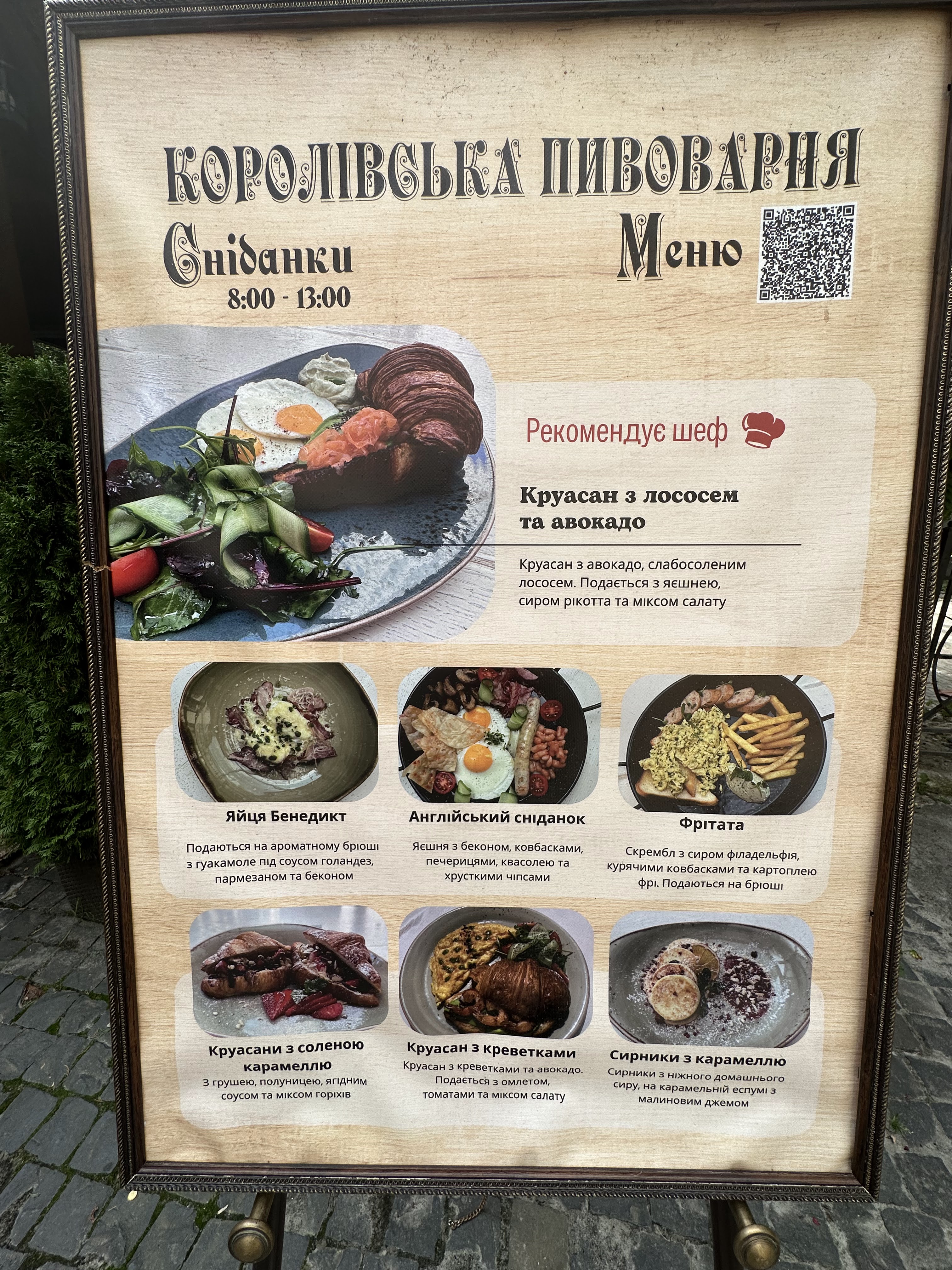 Royal Brewery menu 1