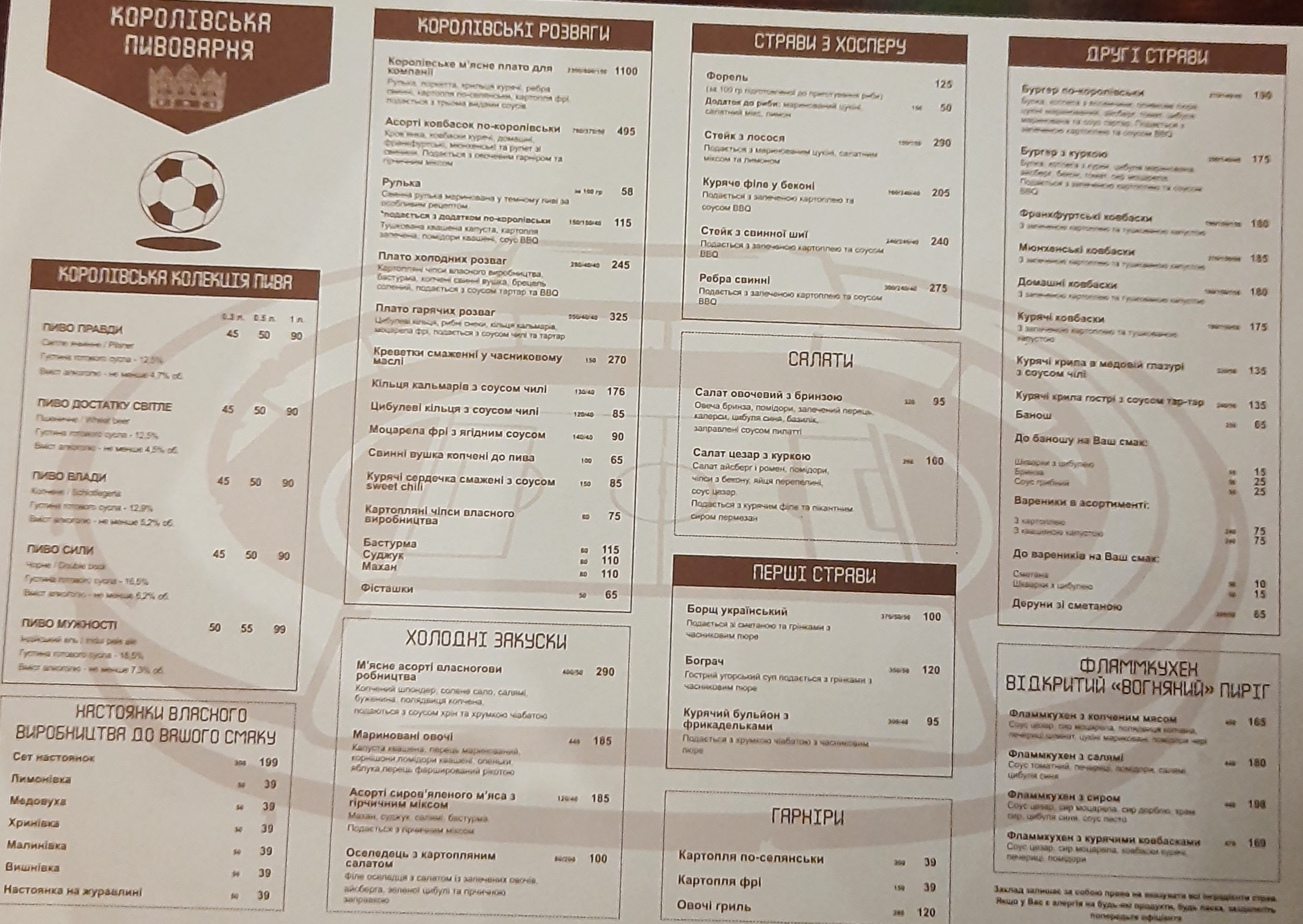 Royal Brewery menu 2