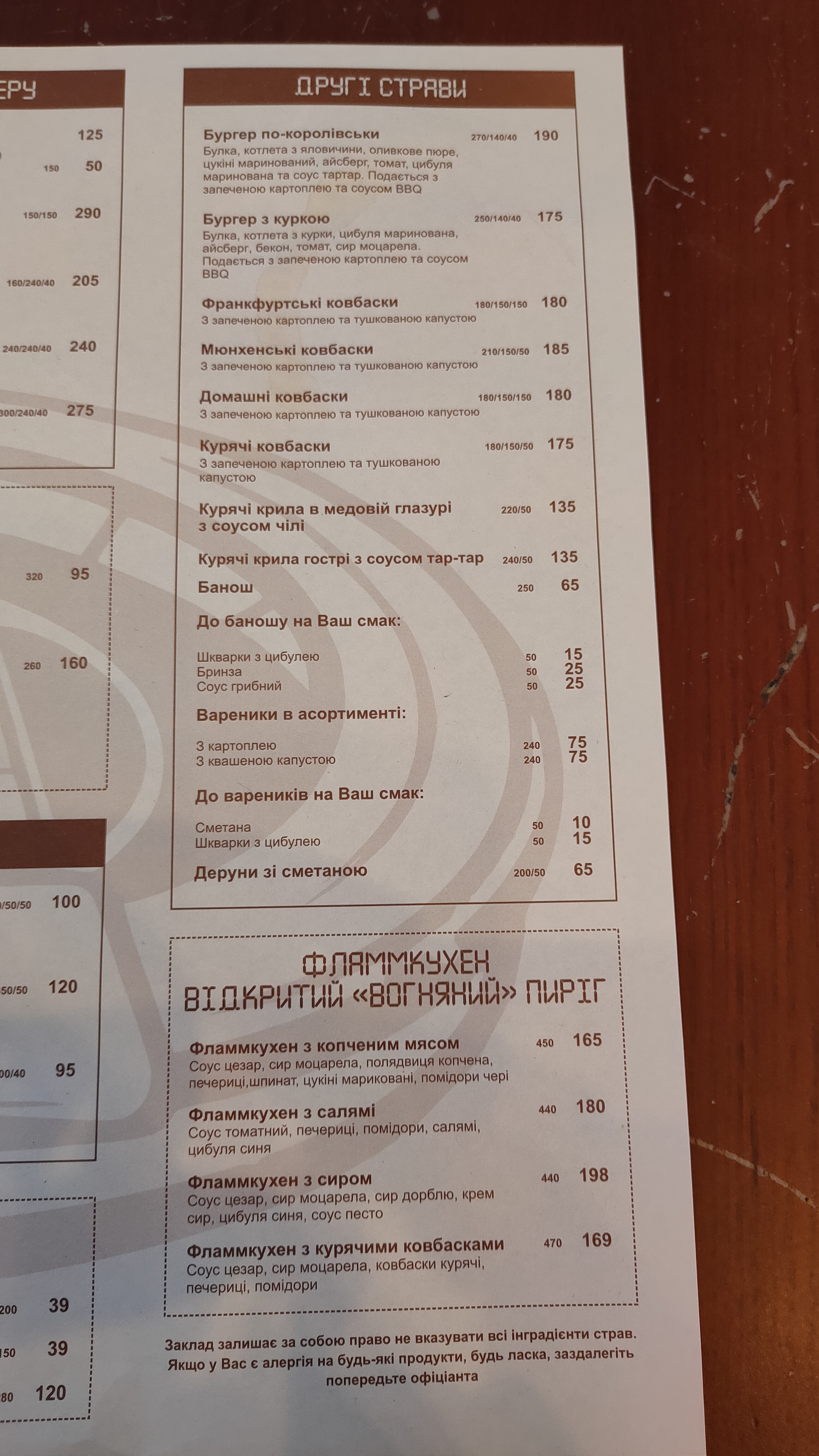 Royal Brewery menu 10