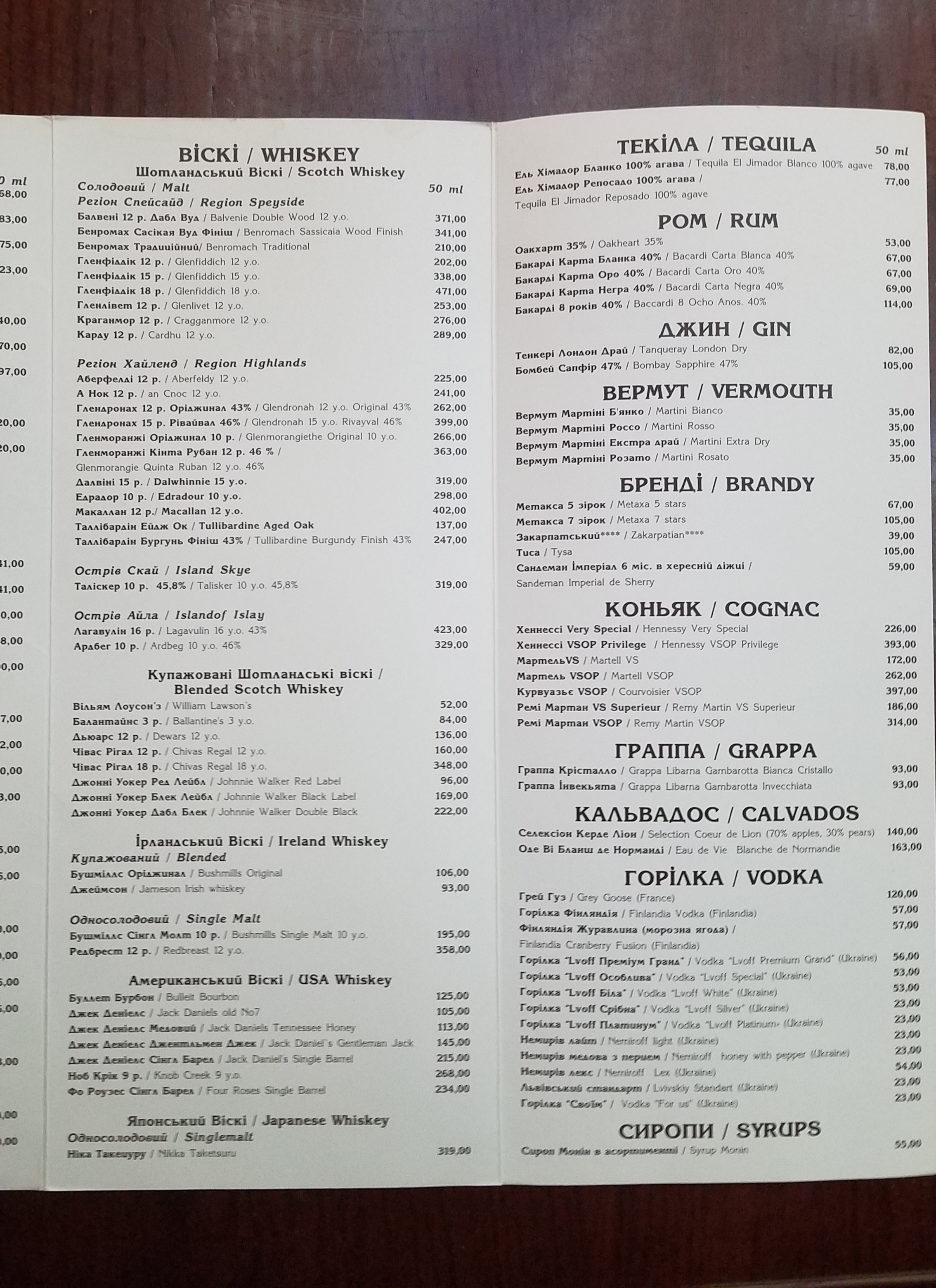 Royal Brewery menu 12