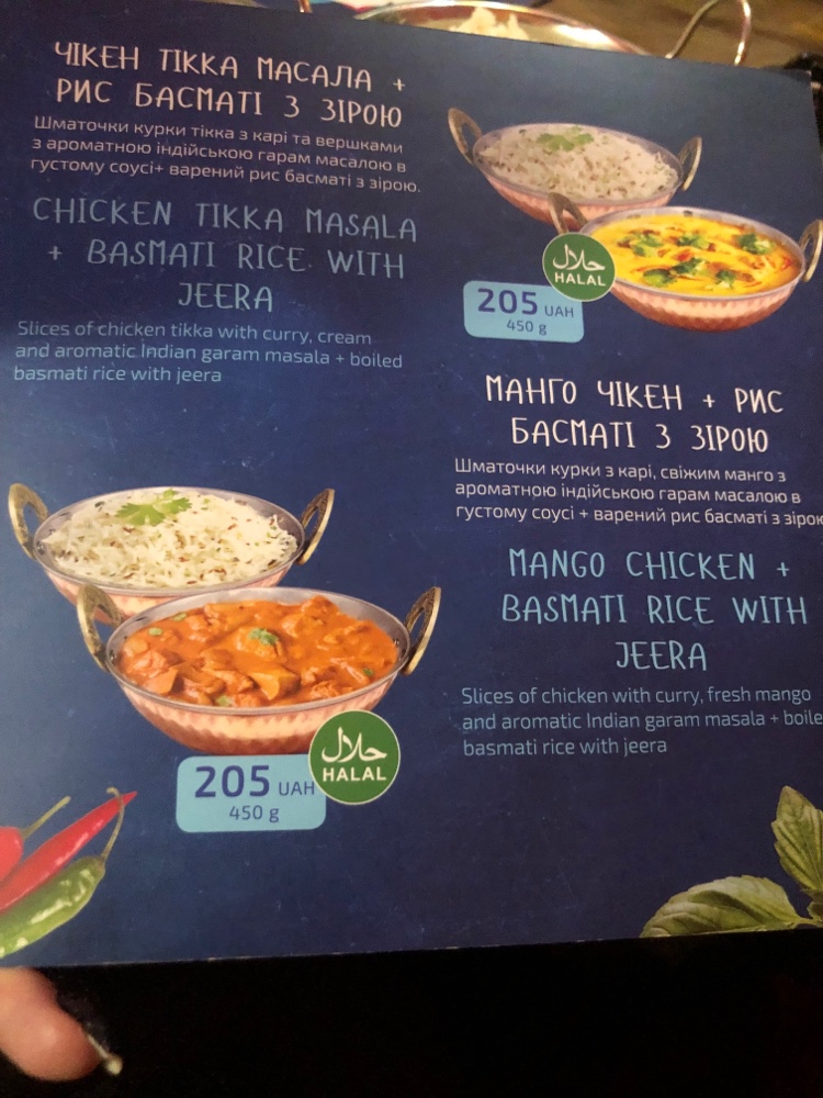 Слон/Slon (Indian cuisine,Vegan,Vegetirian) menu 8