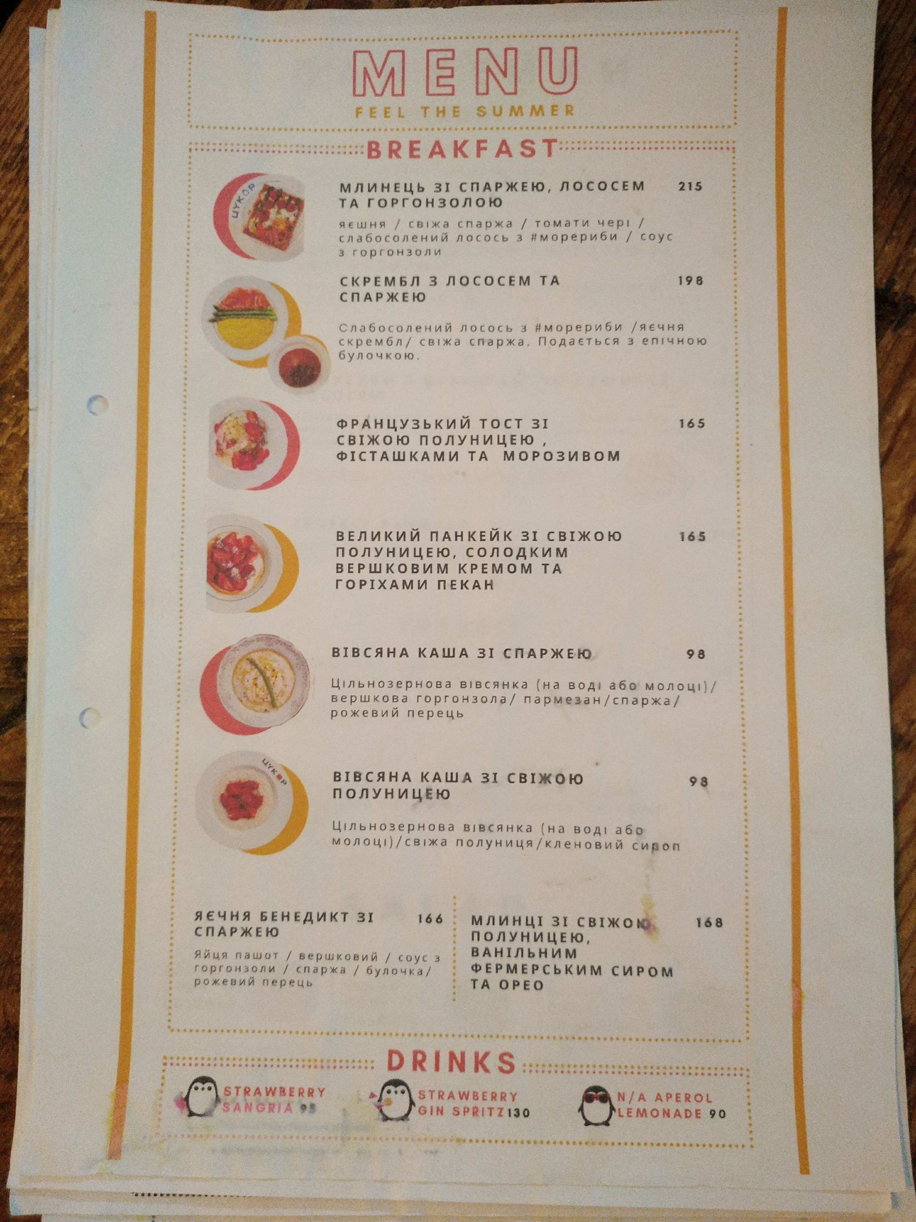 Cukor RED menu 2