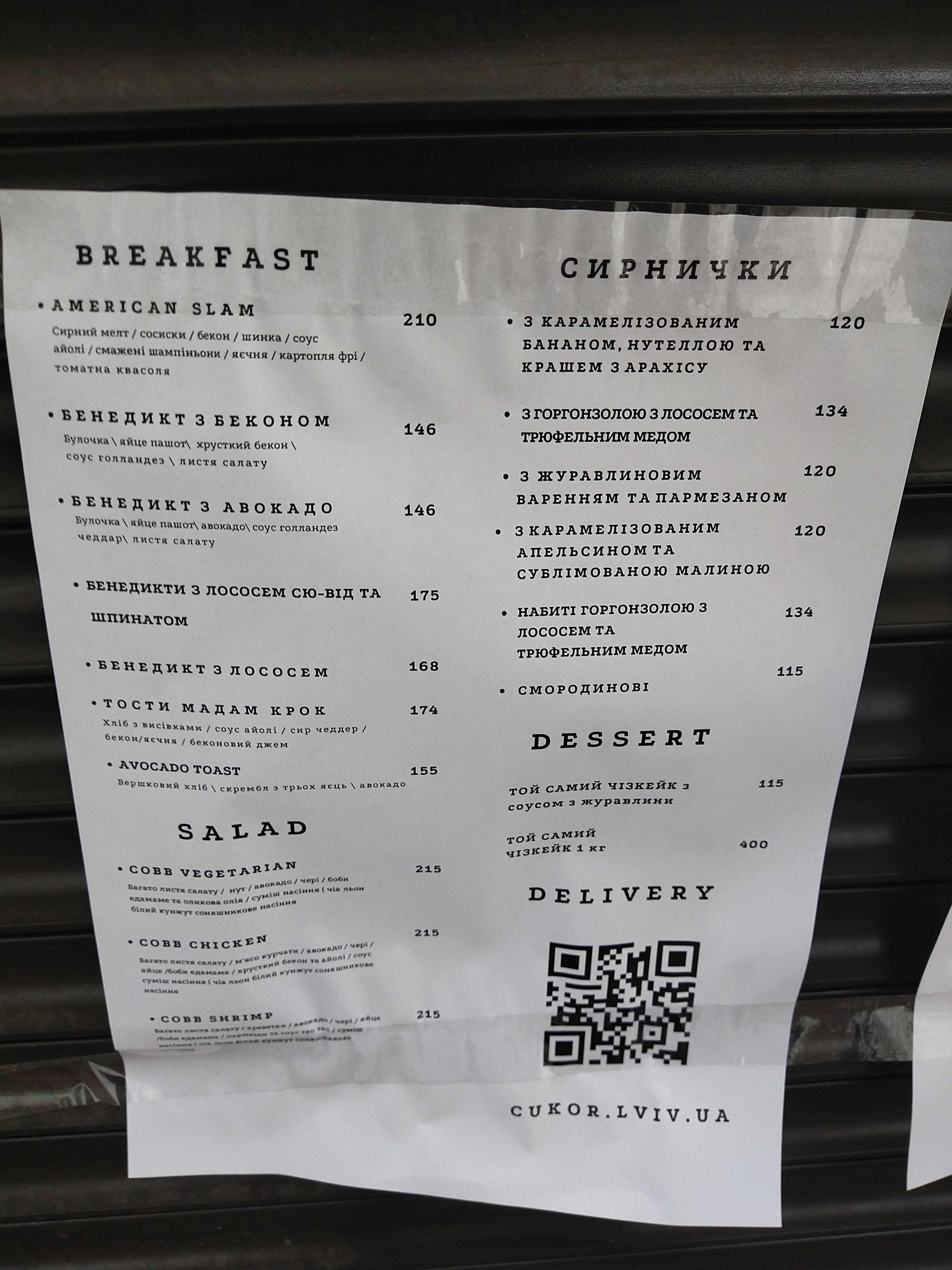 Cukor RED menu 3
