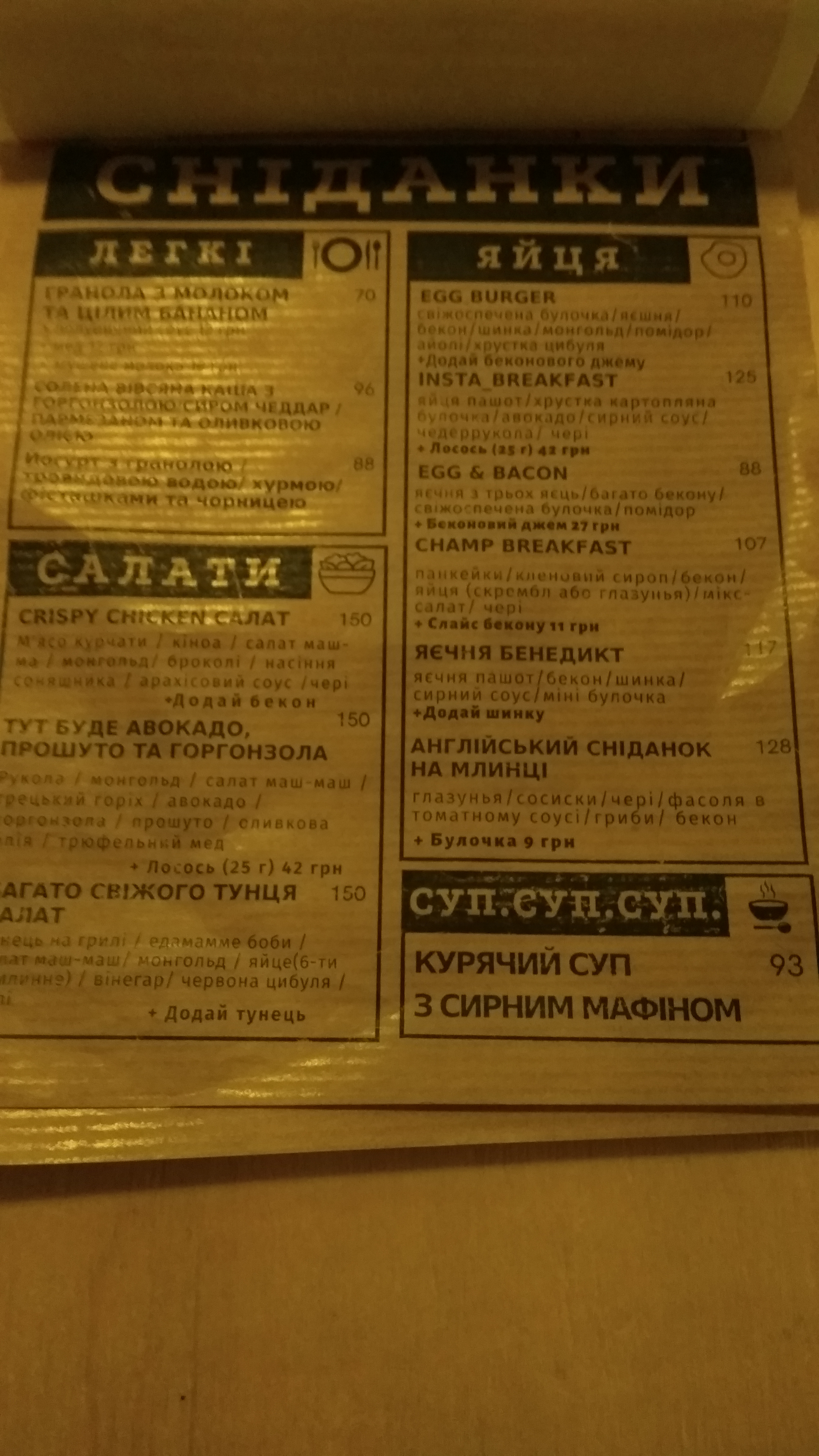 Cukor RED menu 6