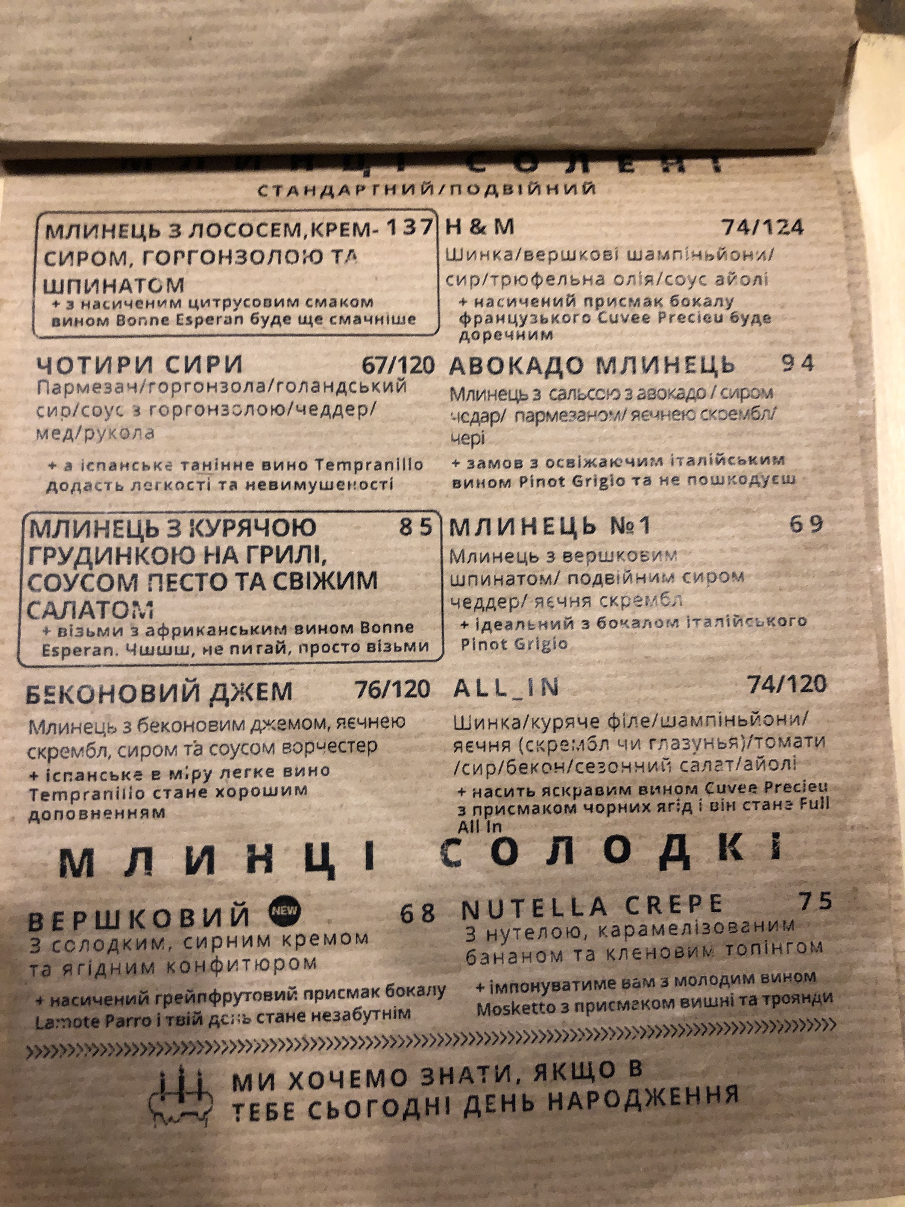 Cukor RED menu 10