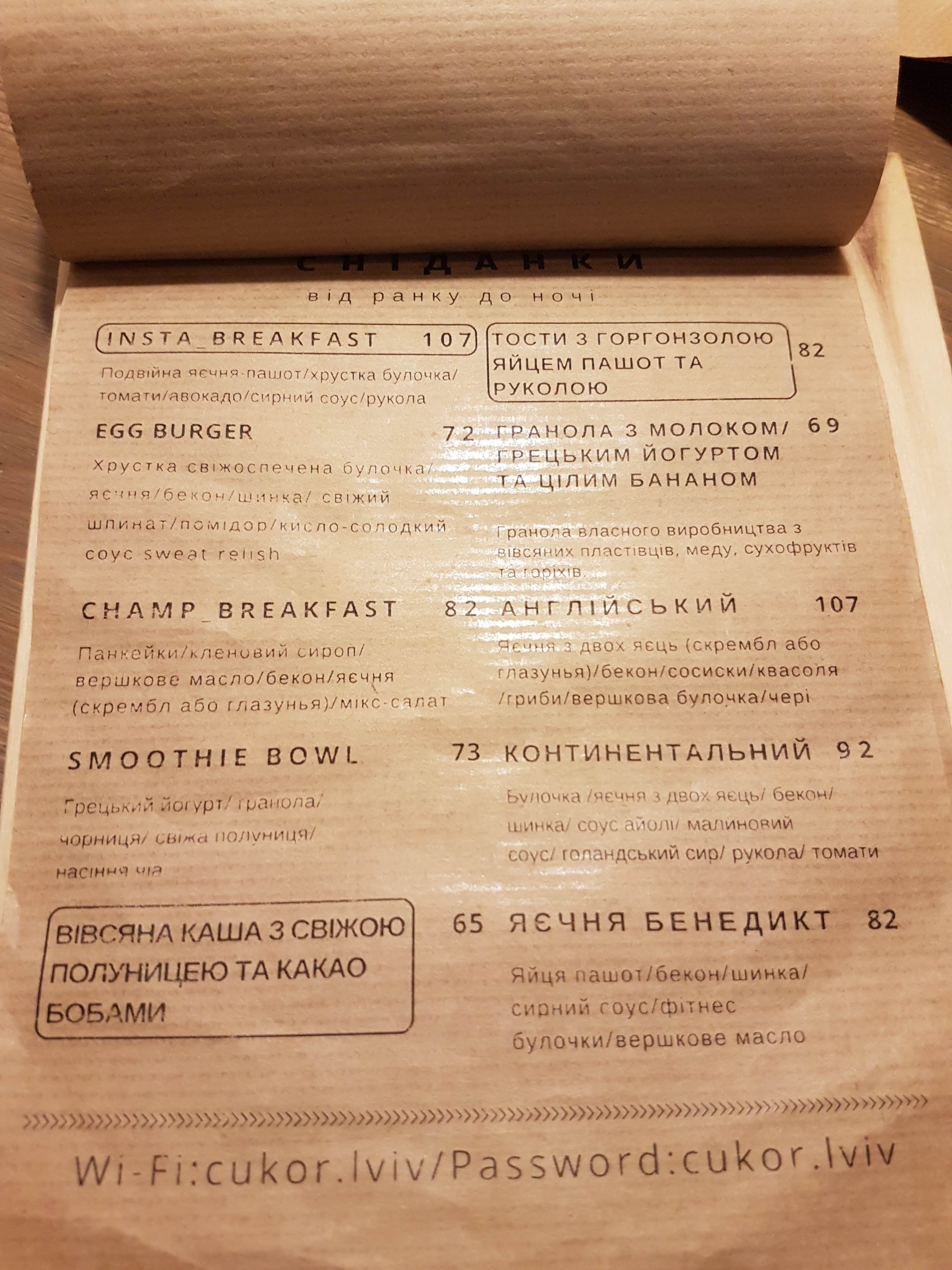 Cukor RED menu 11