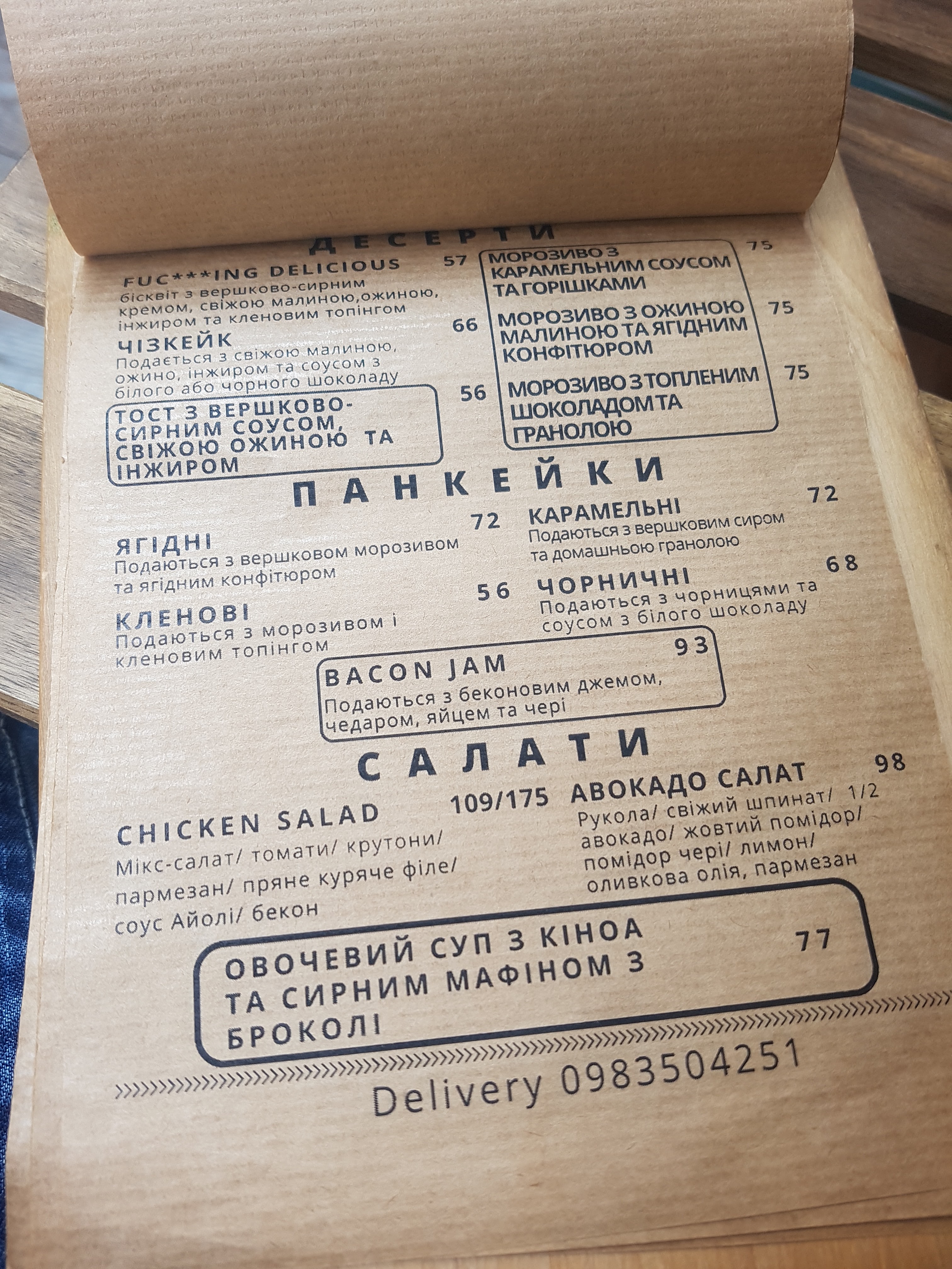 Cukor RED menu 12