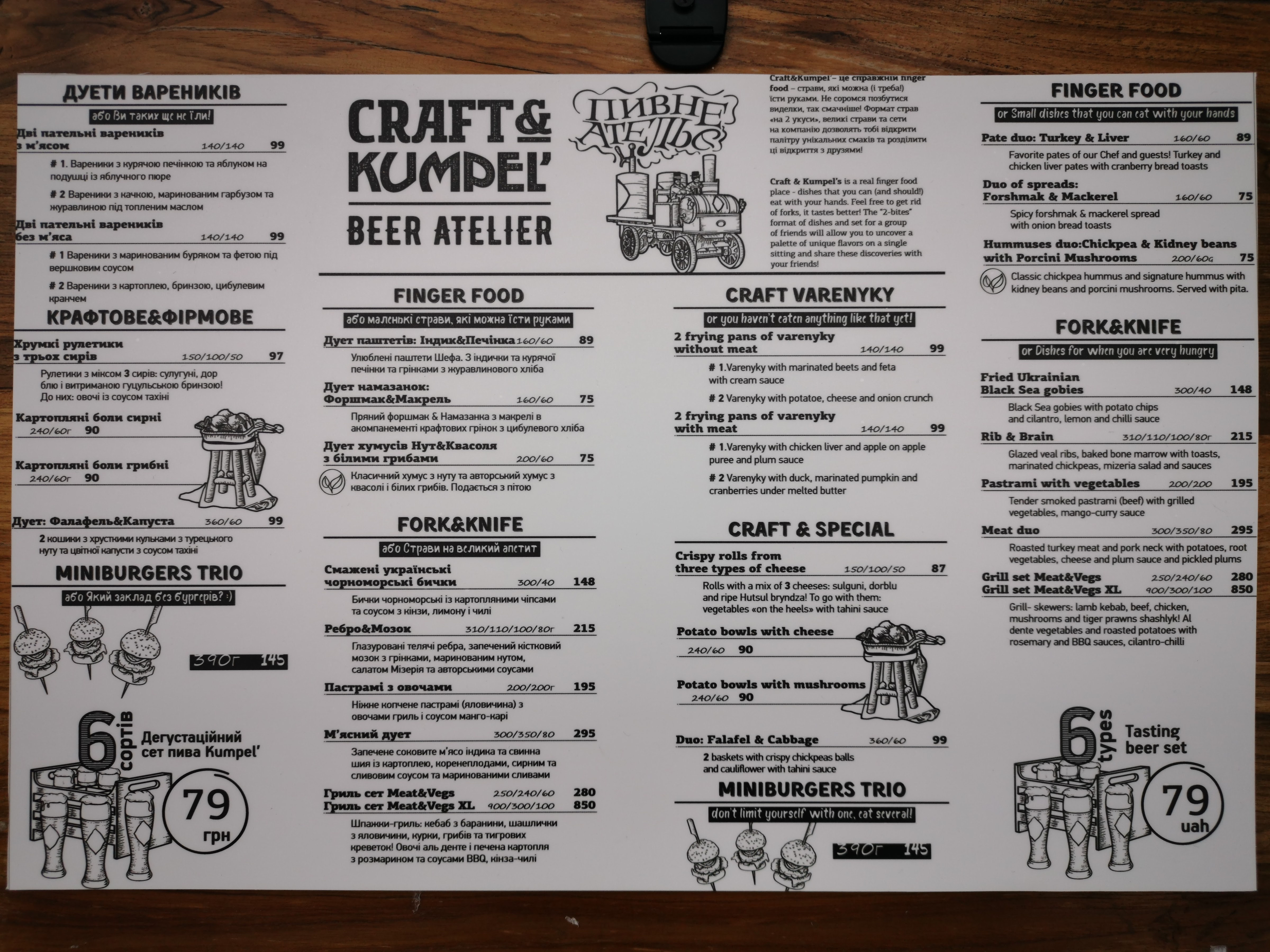 Kumpelʹ Na Rynku menu 4