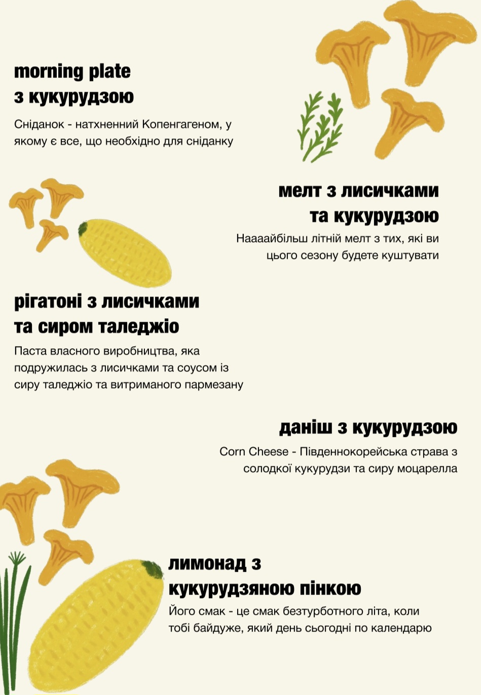 CHEESE BAKERY 2.0 menu 1