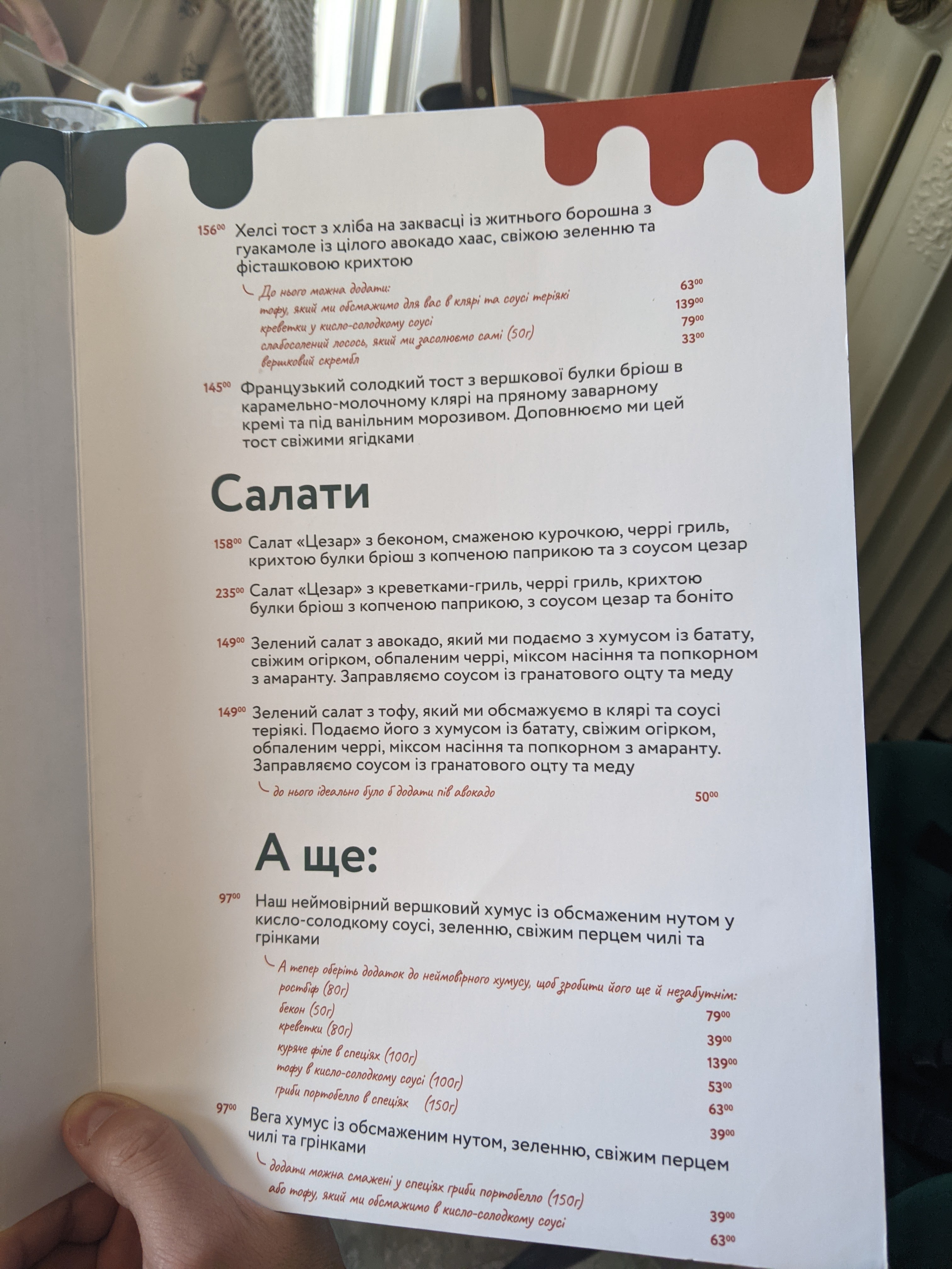 CHEESE BAKERY 2.0 menu 2