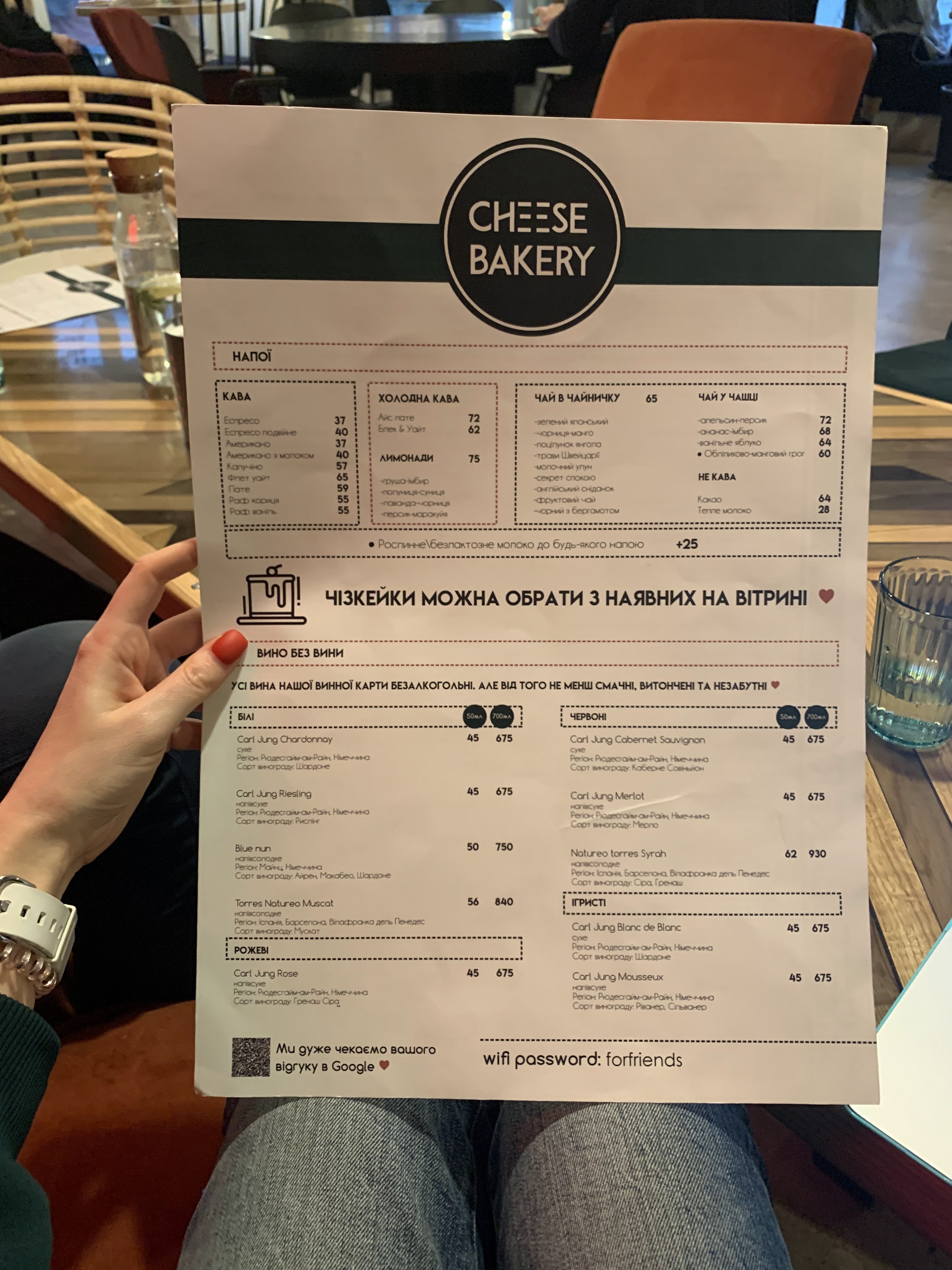 CHEESE BAKERY 2.0 menu 8