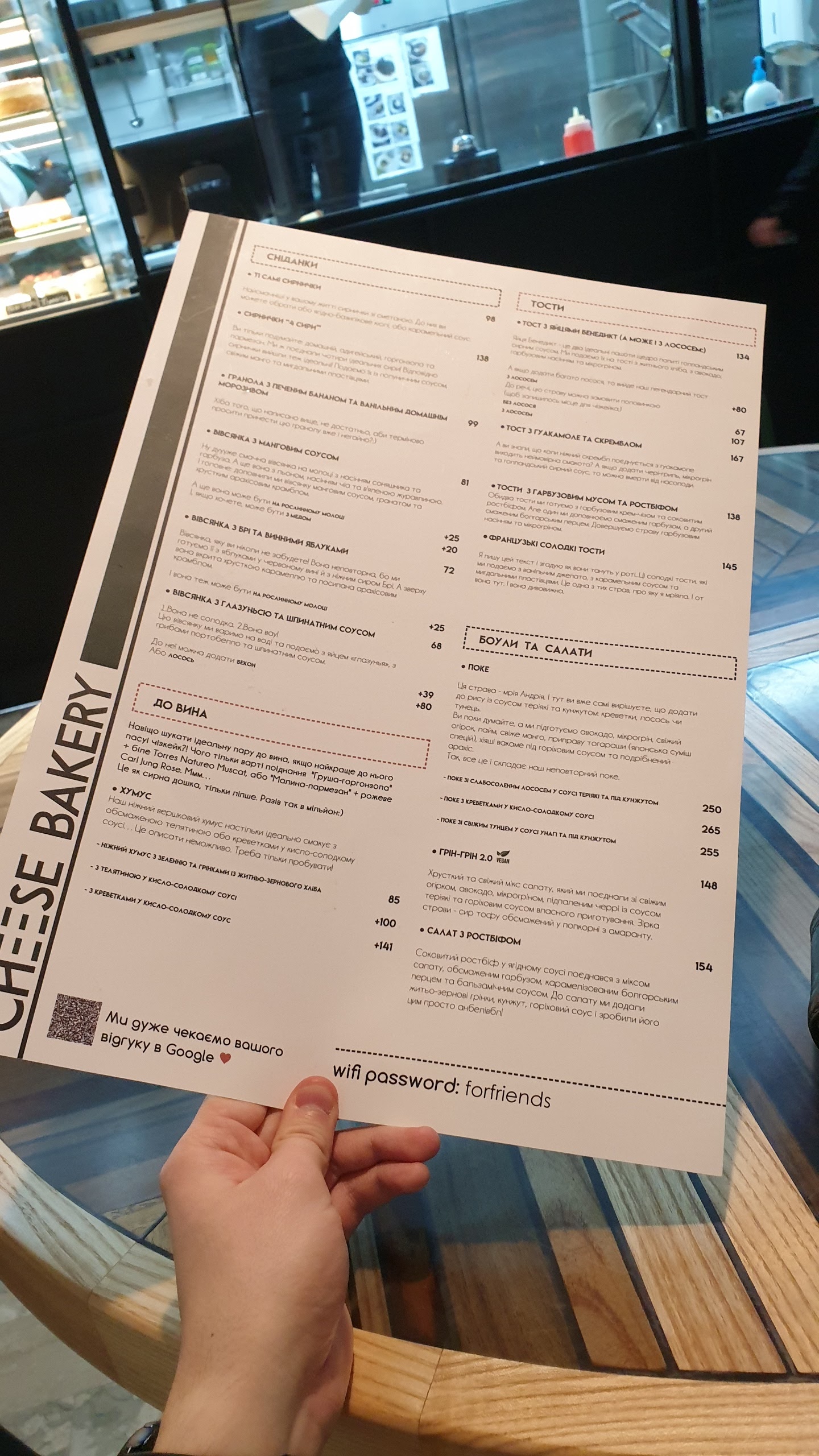 CHEESE BAKERY 2.0 menu 9