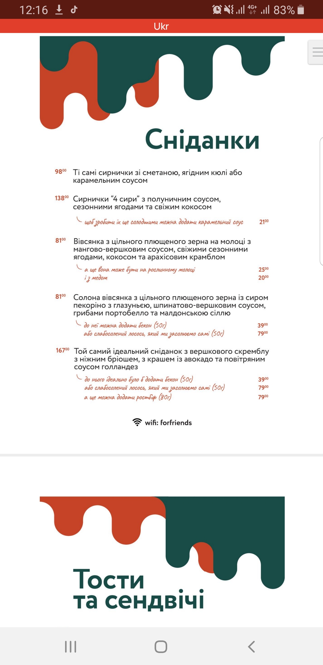CHEESE BAKERY 2.0 menu 10