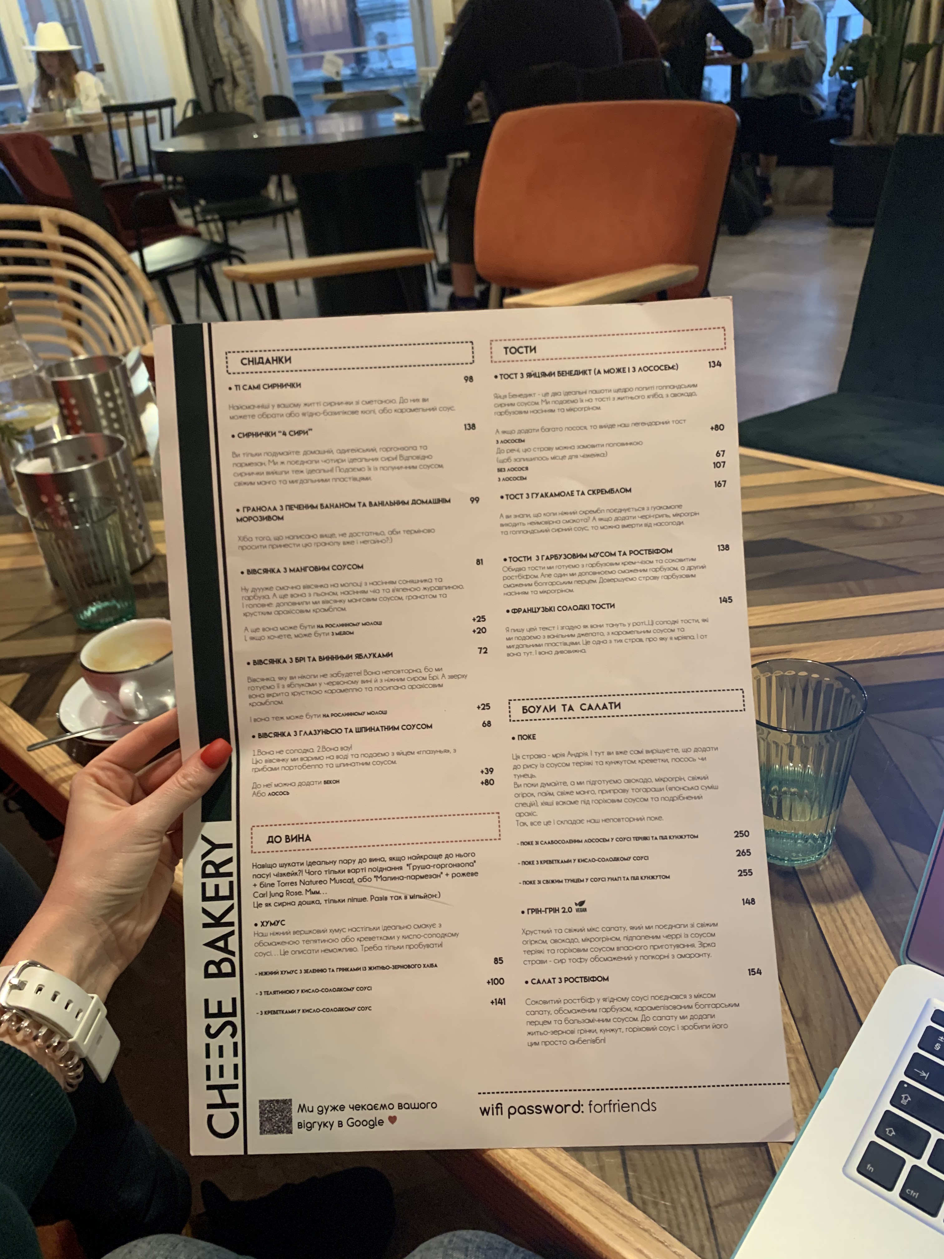 CHEESE BAKERY 2.0 menu 11