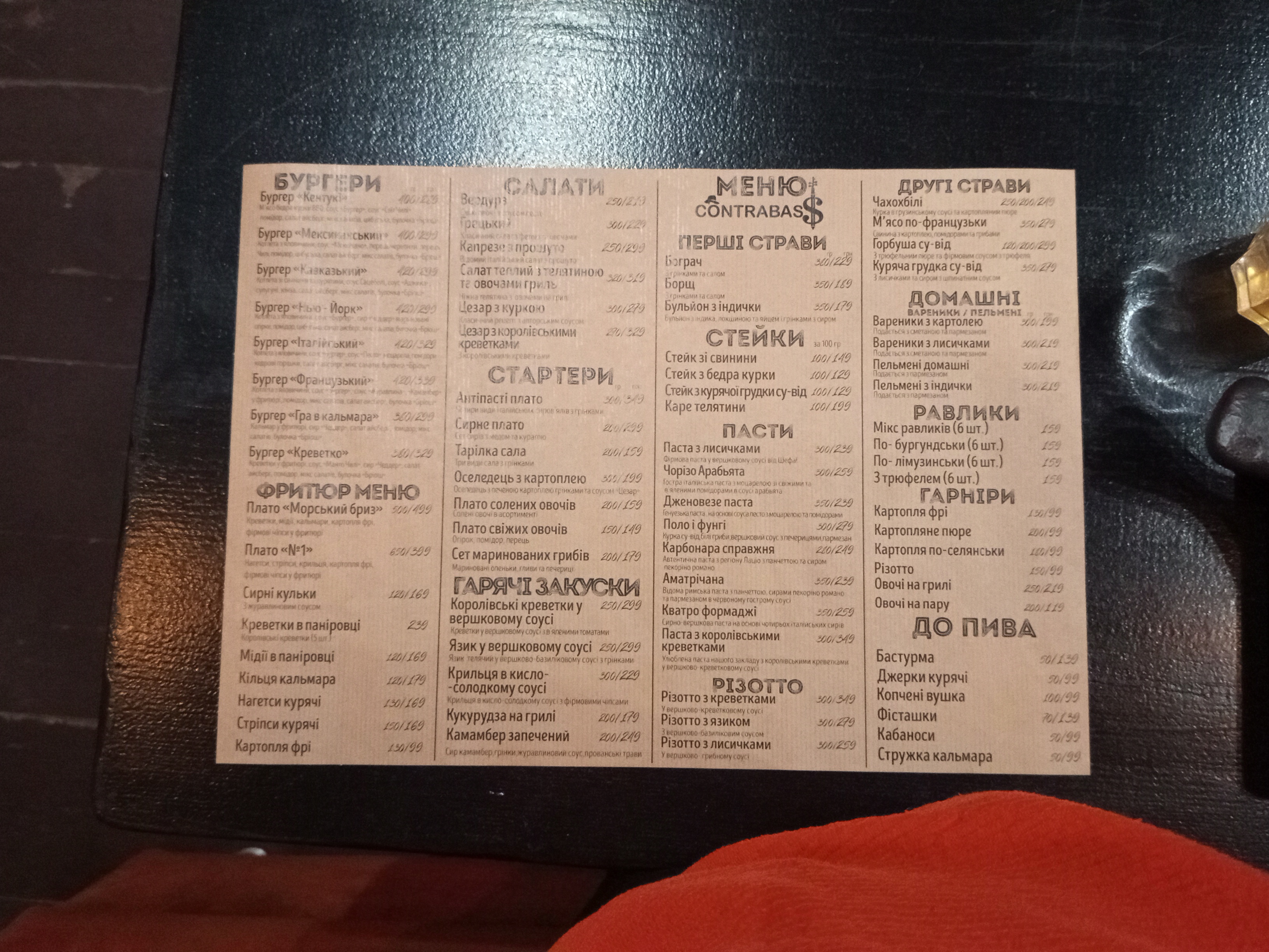 Contrabass menu 2