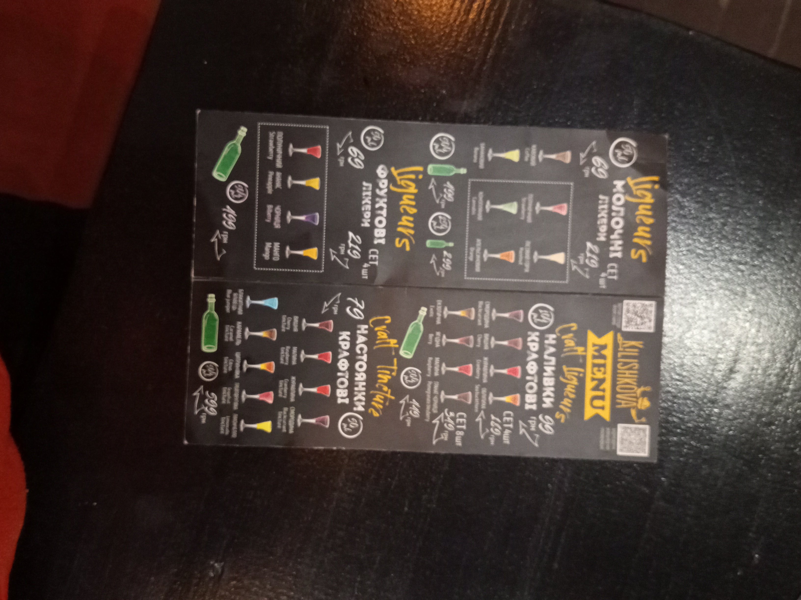 Contrabass menu 5