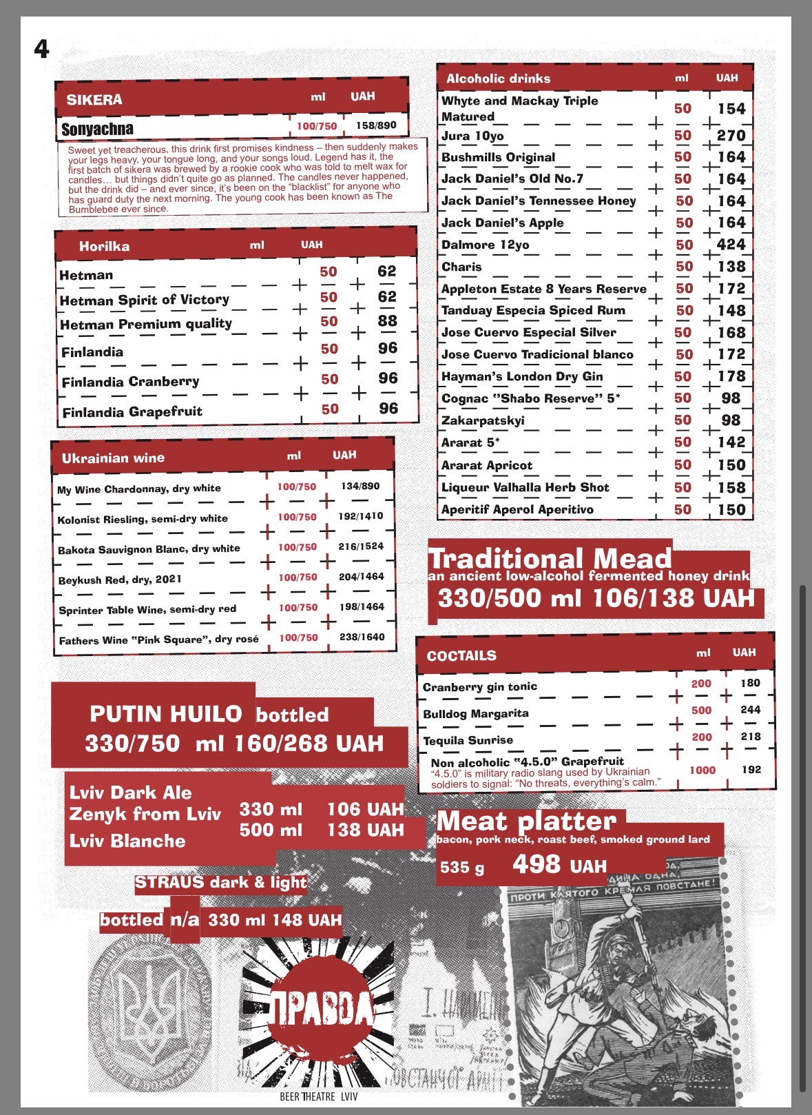 Kryivka menu 1