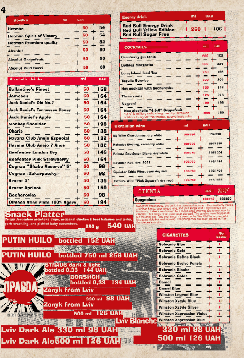 Kryivka menu 3