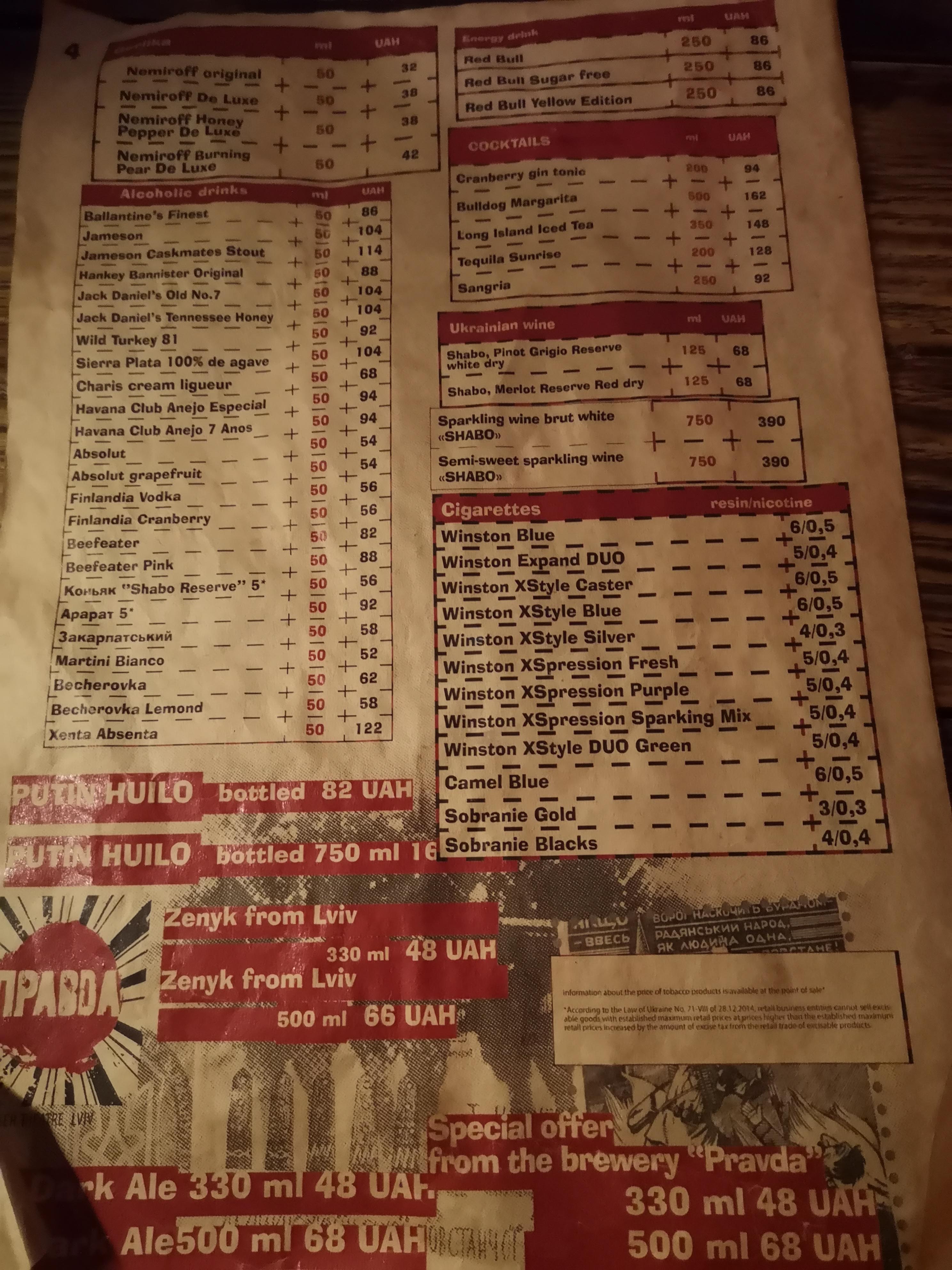 Kryivka menu 11