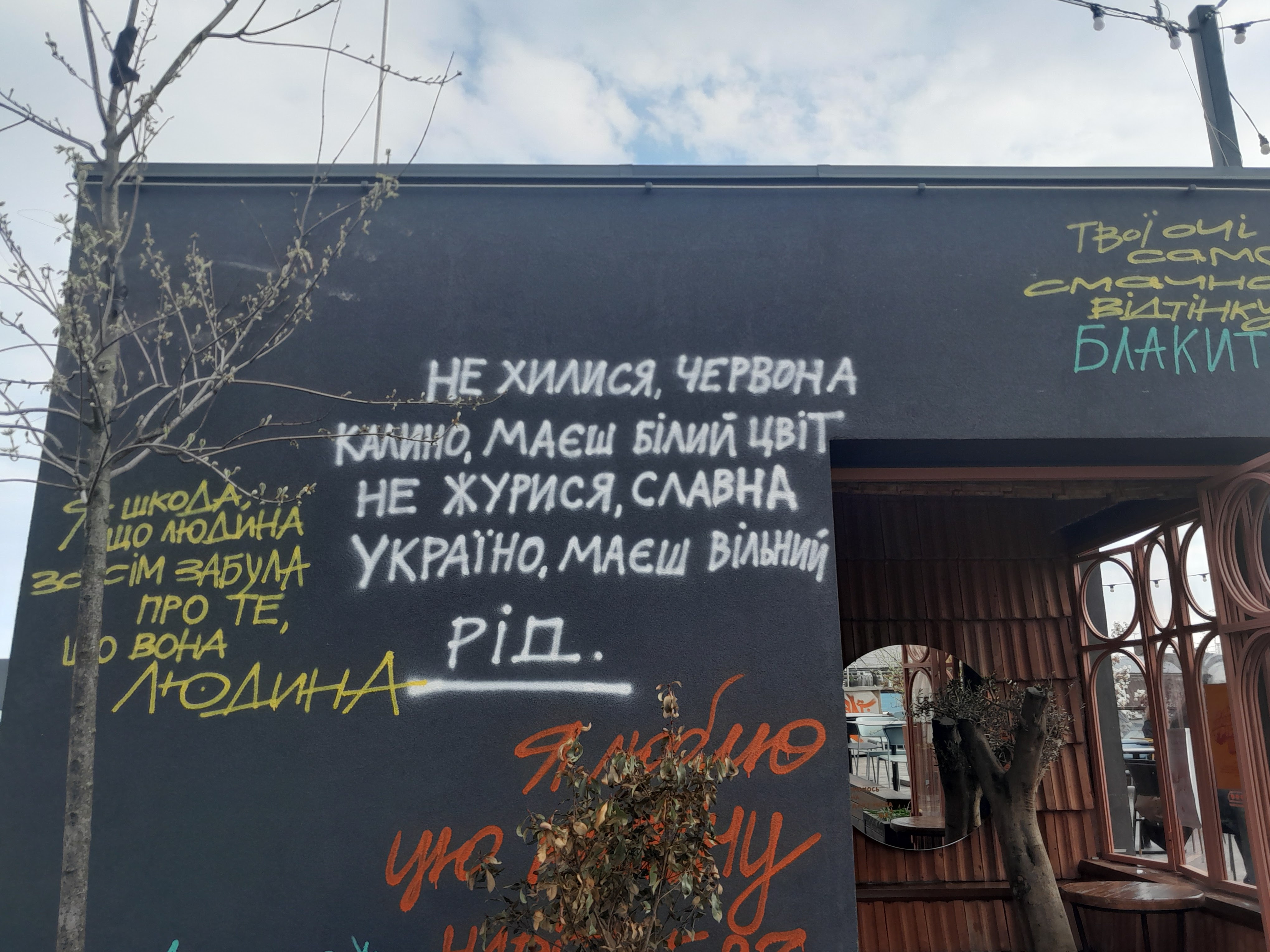 Dakh menu 1