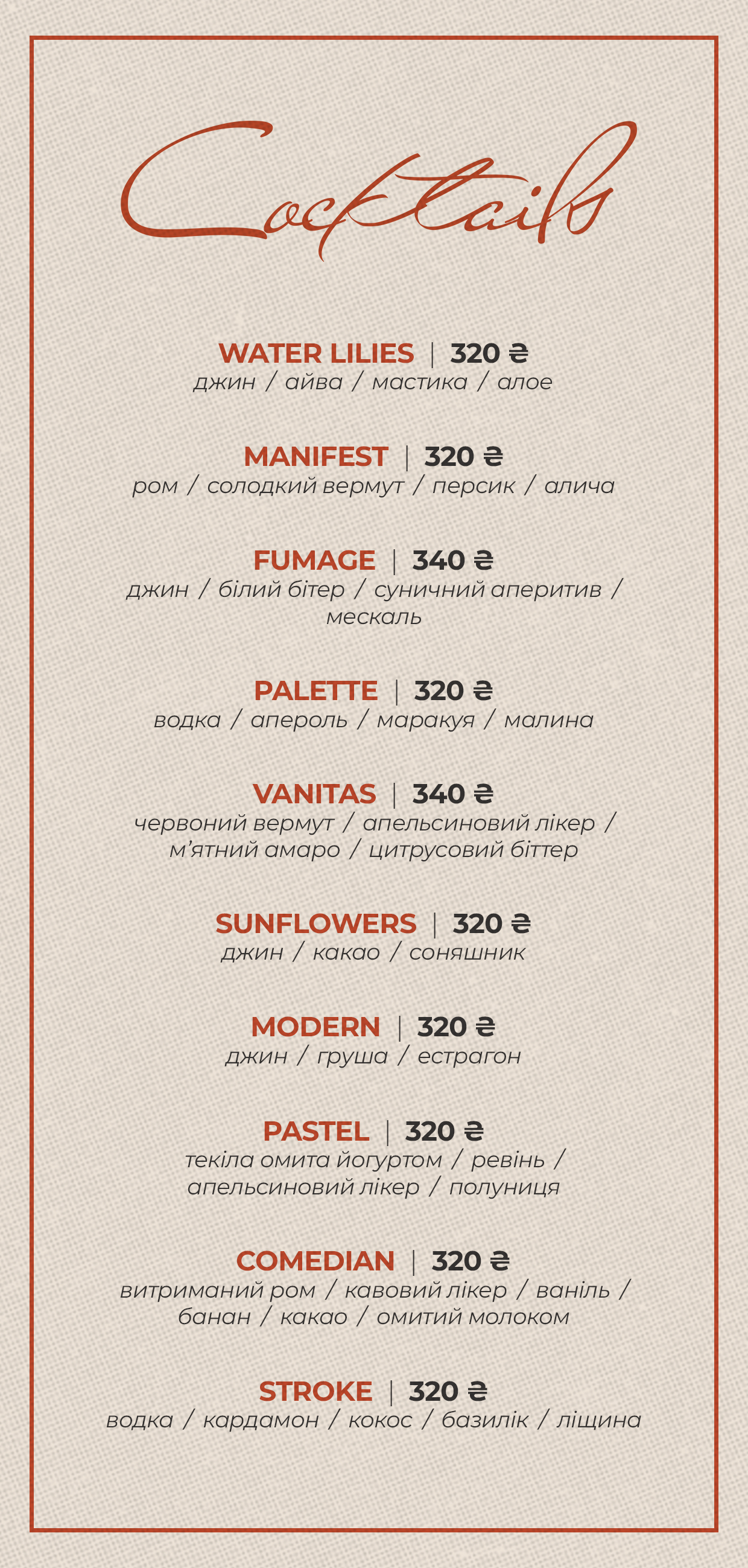 GALLERY - Art of Kitchen menu 2