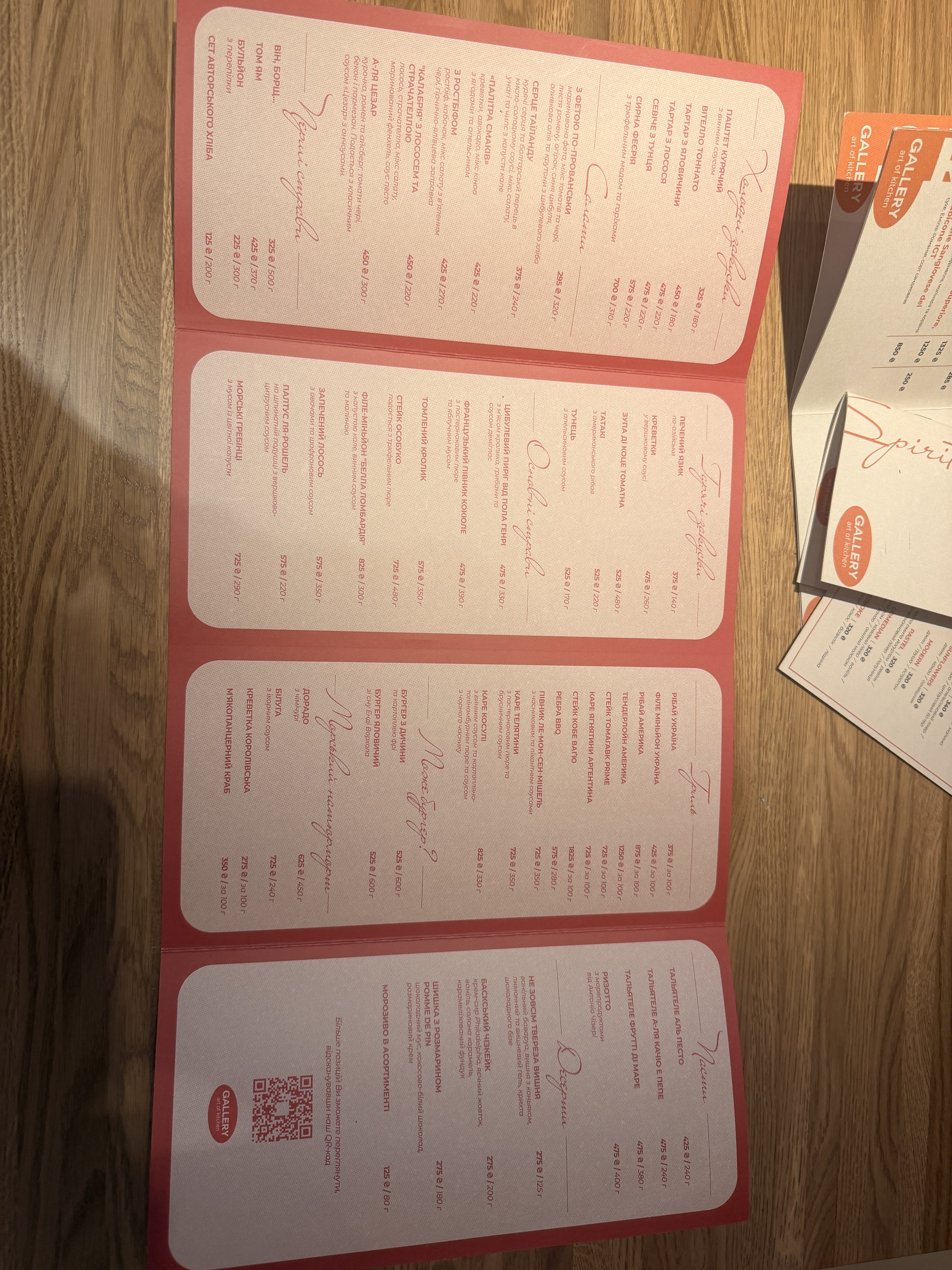 GALLERY - Art of Kitchen menu 3