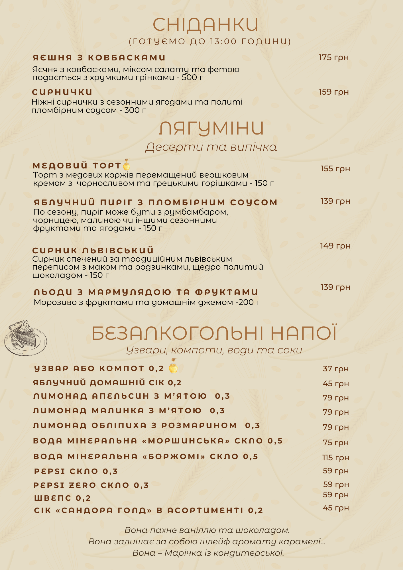 Honey Hive menu 5