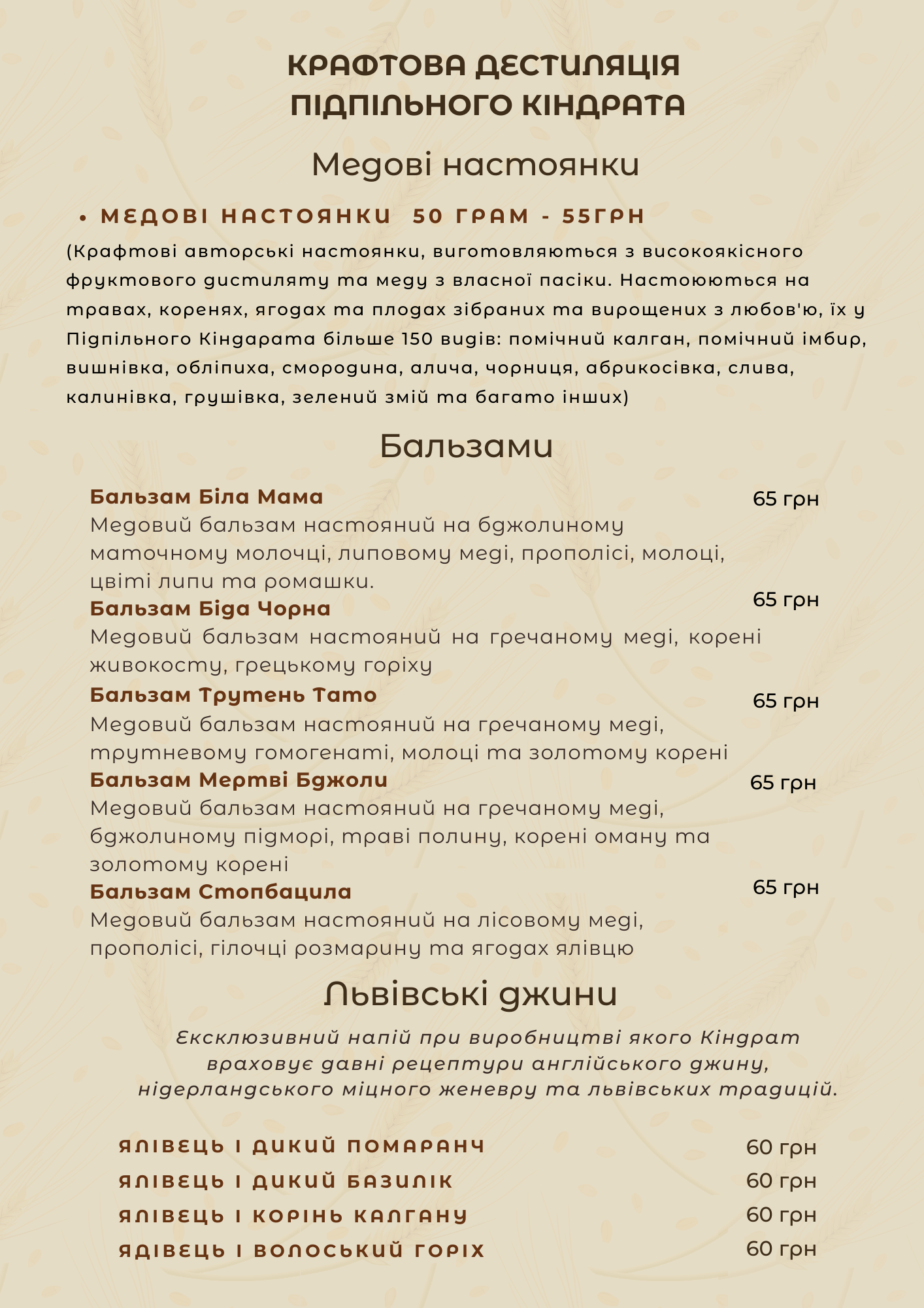 Honey Hive menu 8