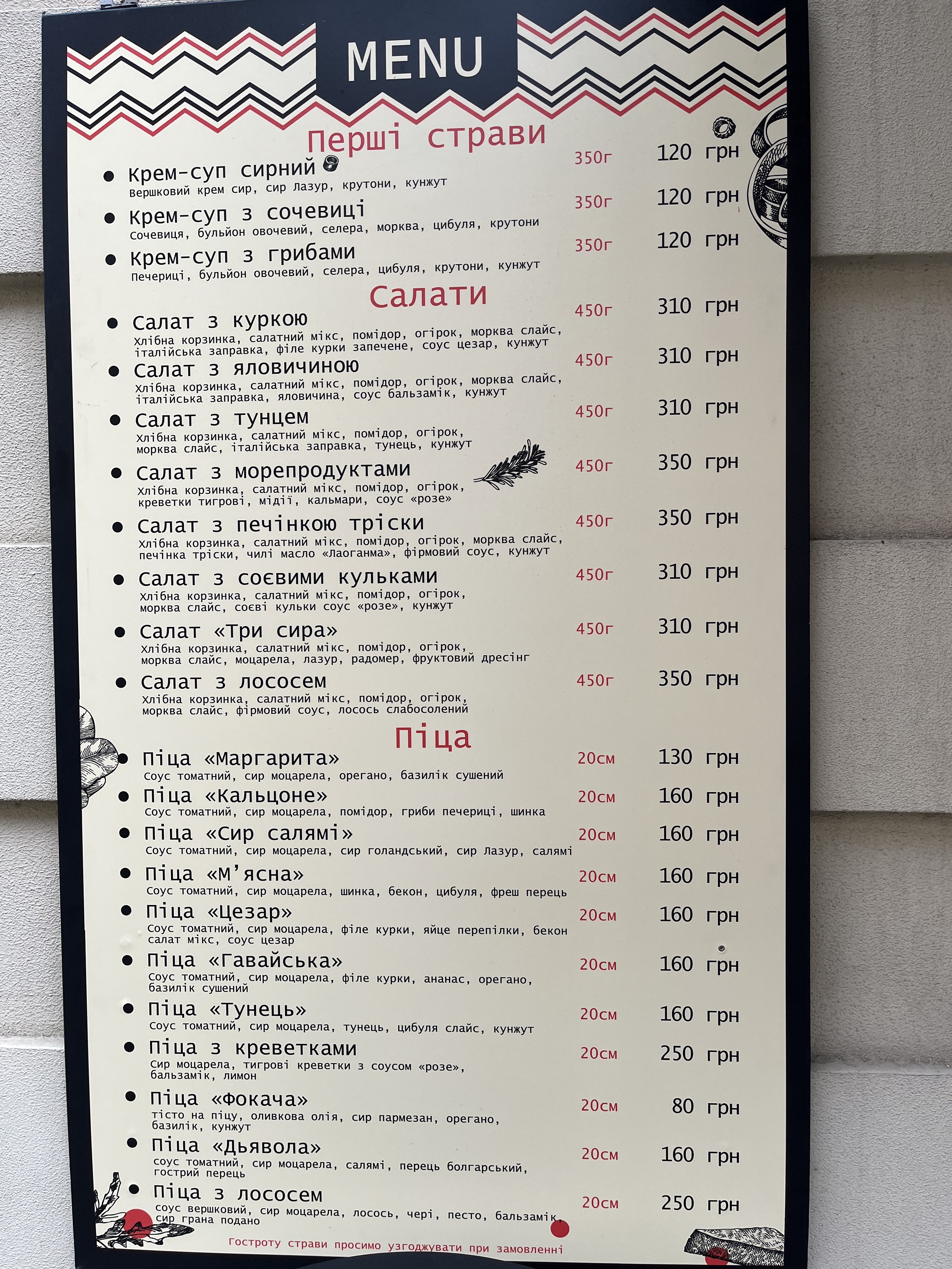 FOOD100ЛИЦЯ menu 5