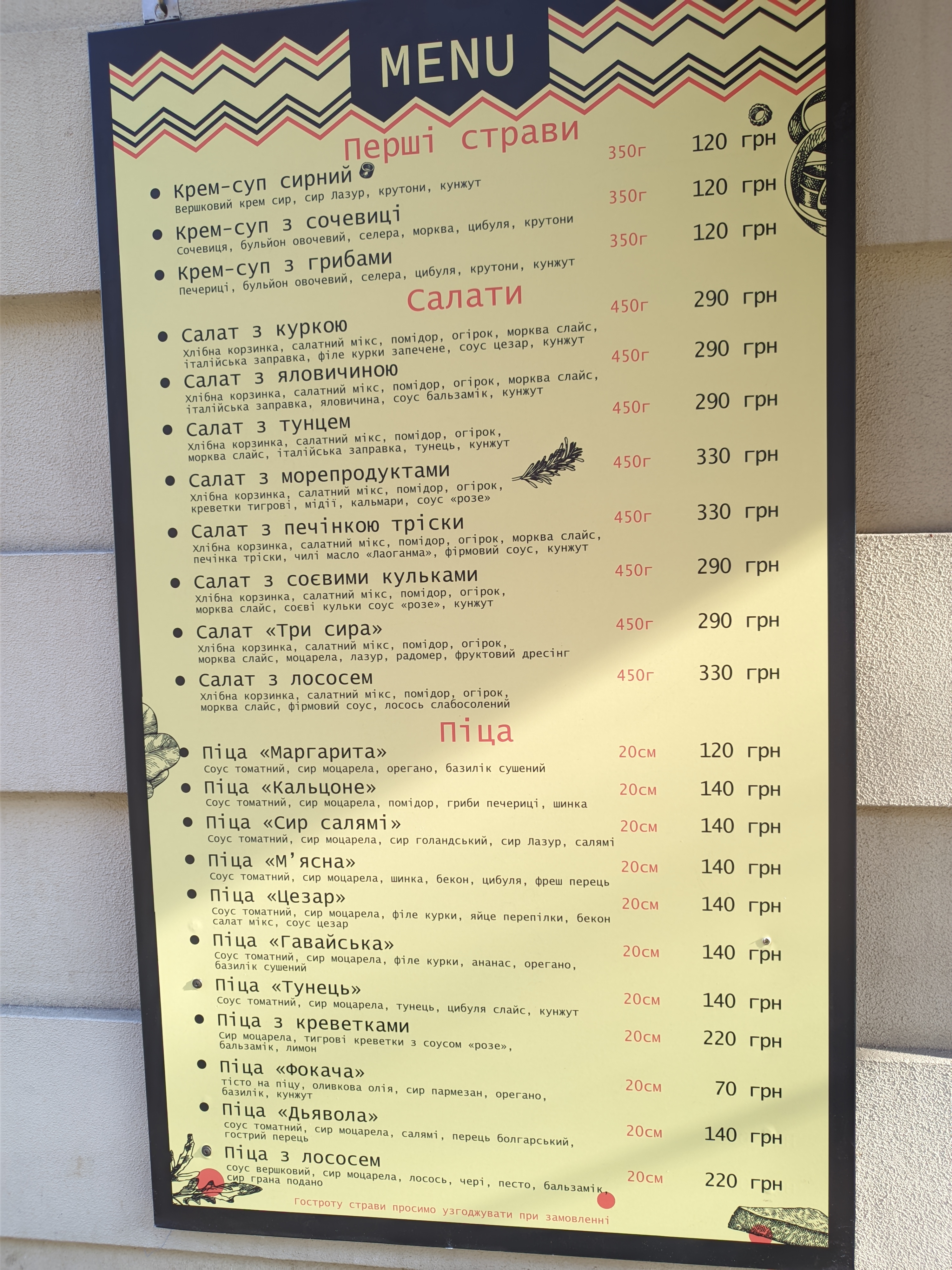 FOOD100ЛИЦЯ menu 9